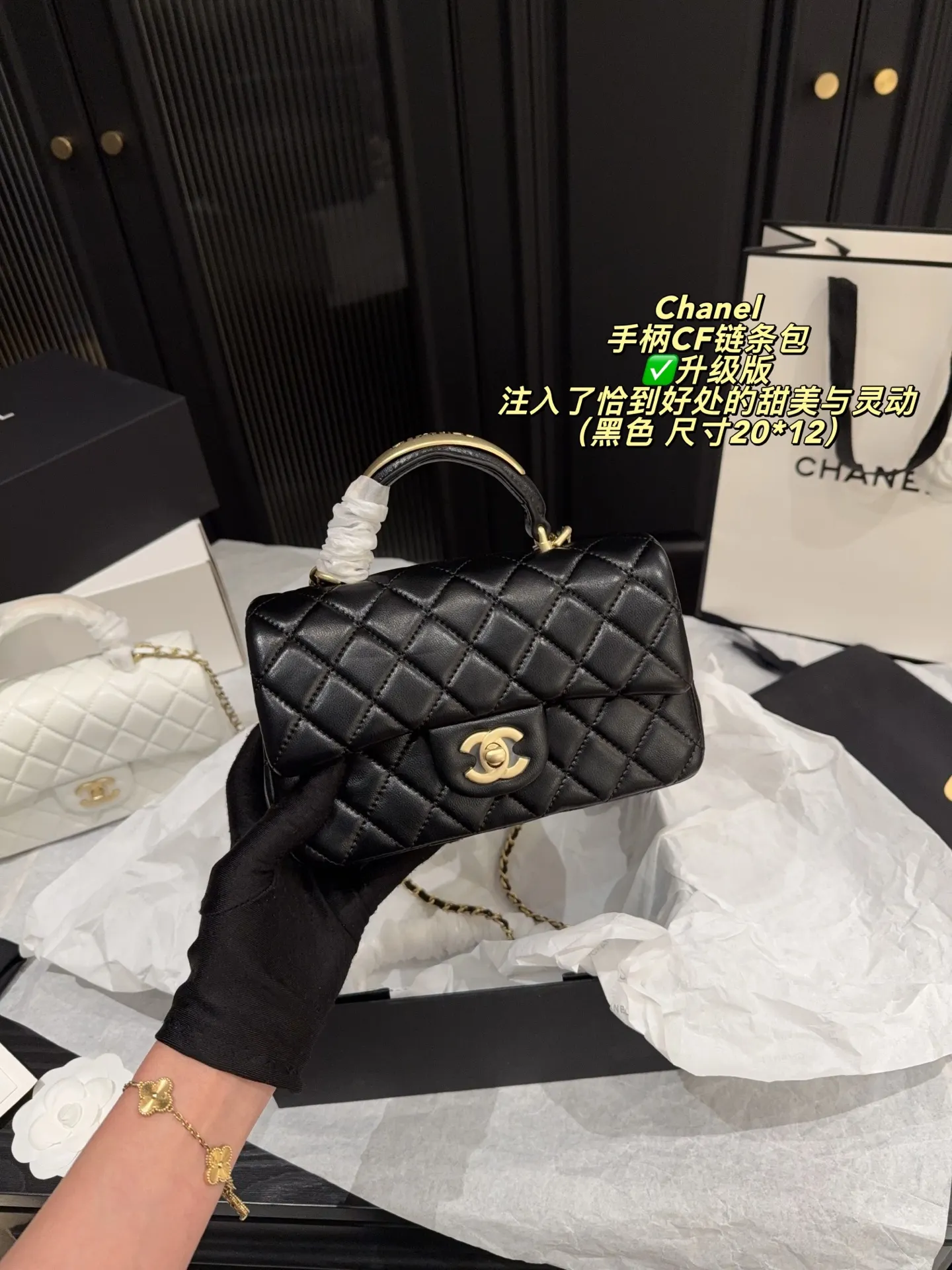 Chanel CF Quilted Top-Handle Chain Bag D28517856 — view 11