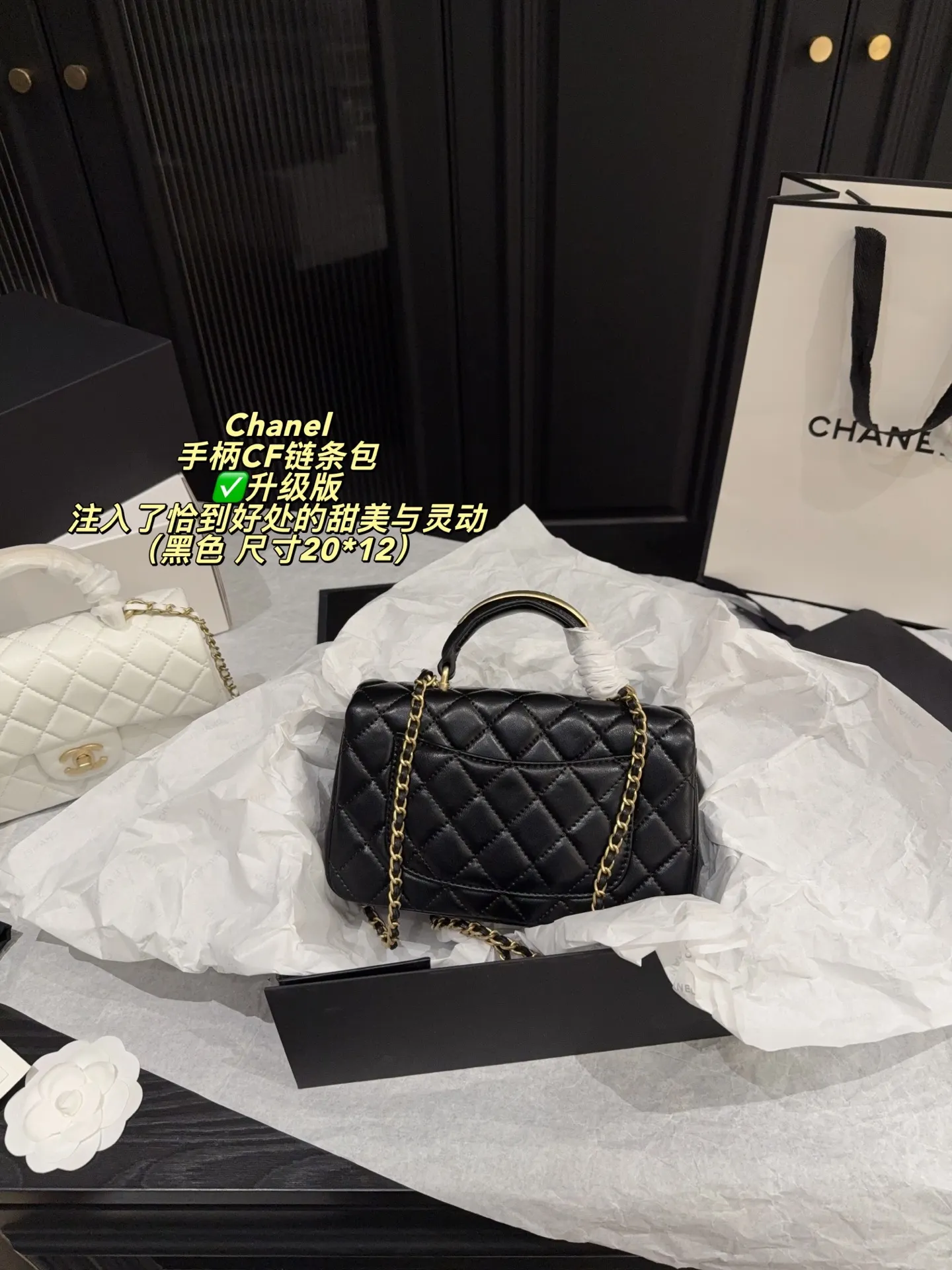 Chanel CF Quilted Top-Handle Chain Bag D28517856 — view 12
