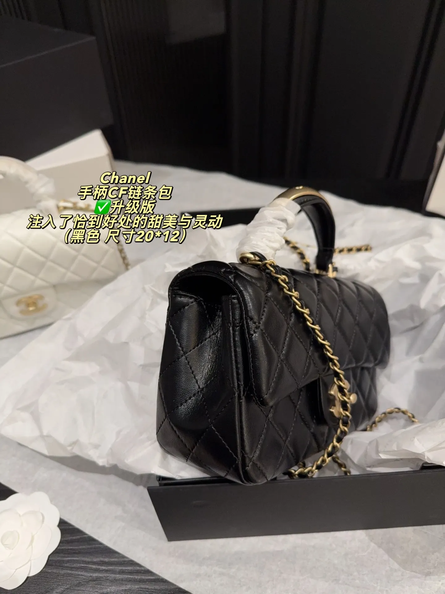 Chanel CF Quilted Top-Handle Chain Bag D28517856 — view 13