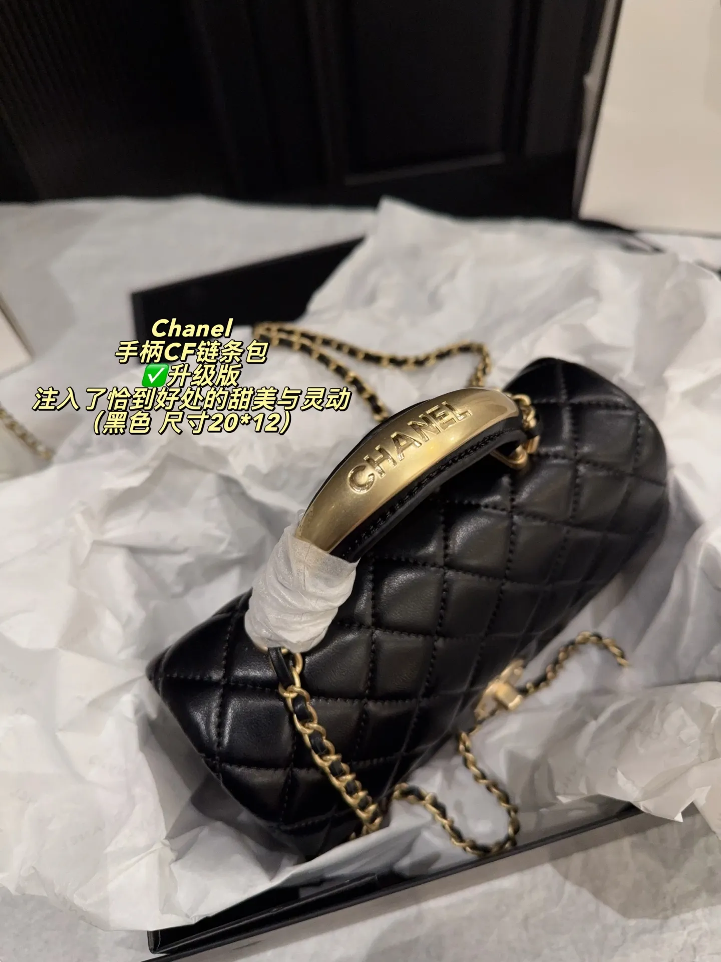 Chanel CF Quilted Top-Handle Chain Bag D28517856 — view 14