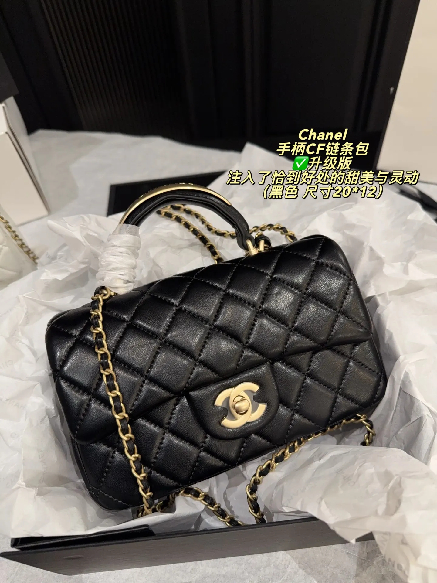 Chanel CF Quilted Top-Handle Chain Bag D28517856 — view 15