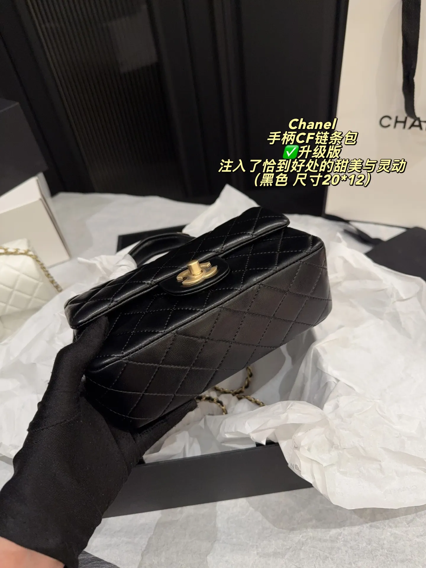 Chanel CF Quilted Top-Handle Chain Bag D28517856 — view 16