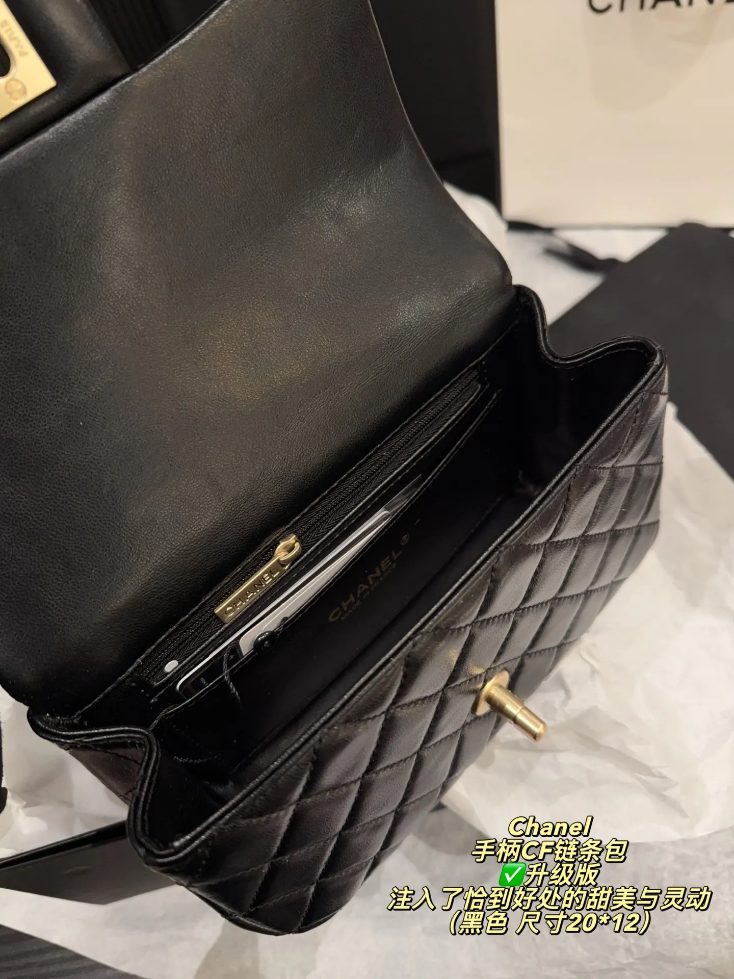 Chanel CF Quilted Top-Handle Chain Bag D28517856 — view 18