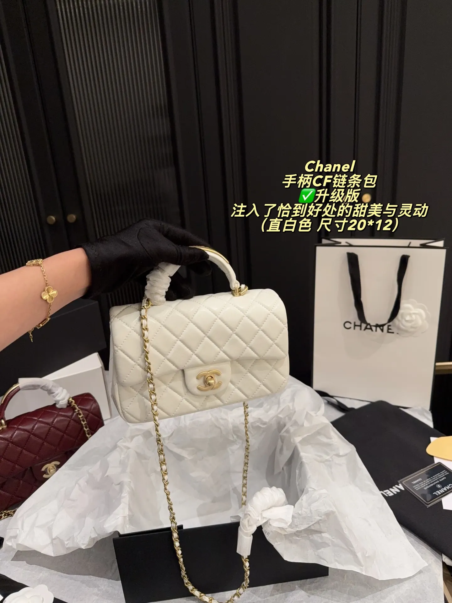 Chanel CF Quilted Top-Handle Chain Bag D28517856 — view 2
