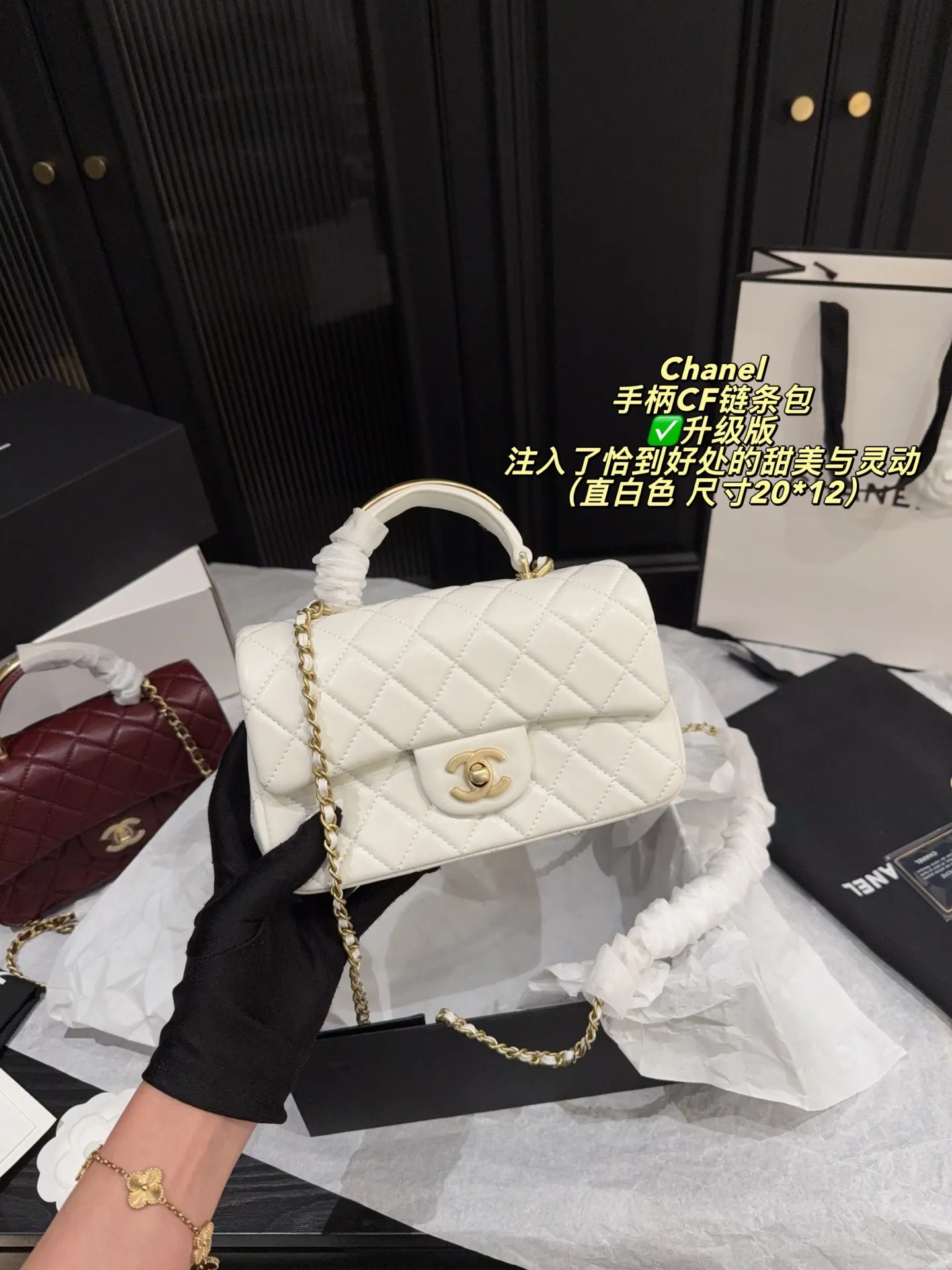 Chanel CF Quilted Top-Handle Chain Bag D28517856 — view 6