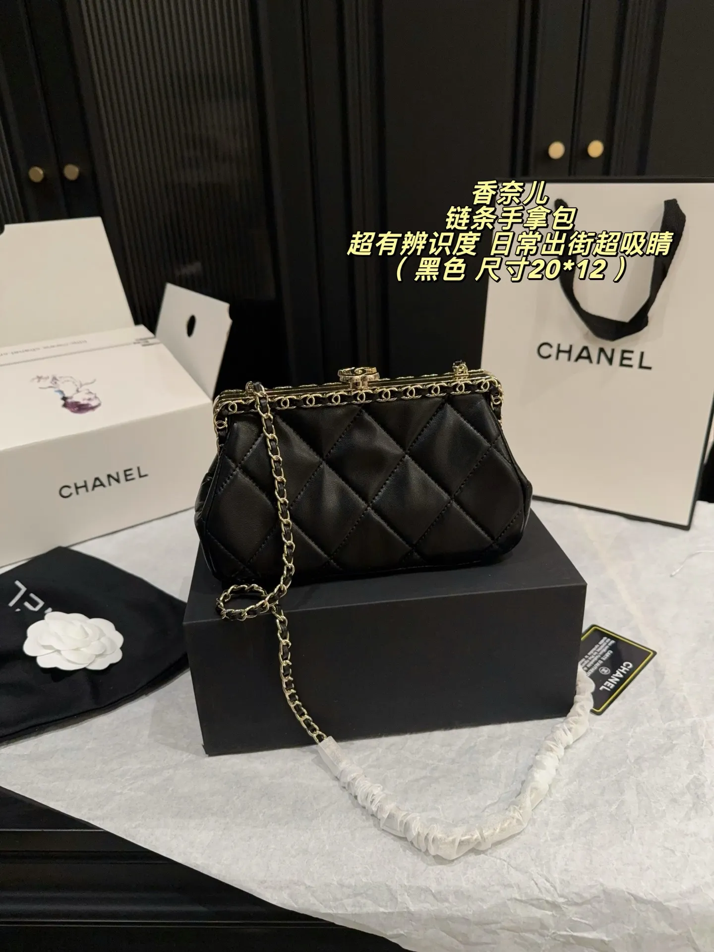 19 Series Quilted Leather Chain Clutch D28518143