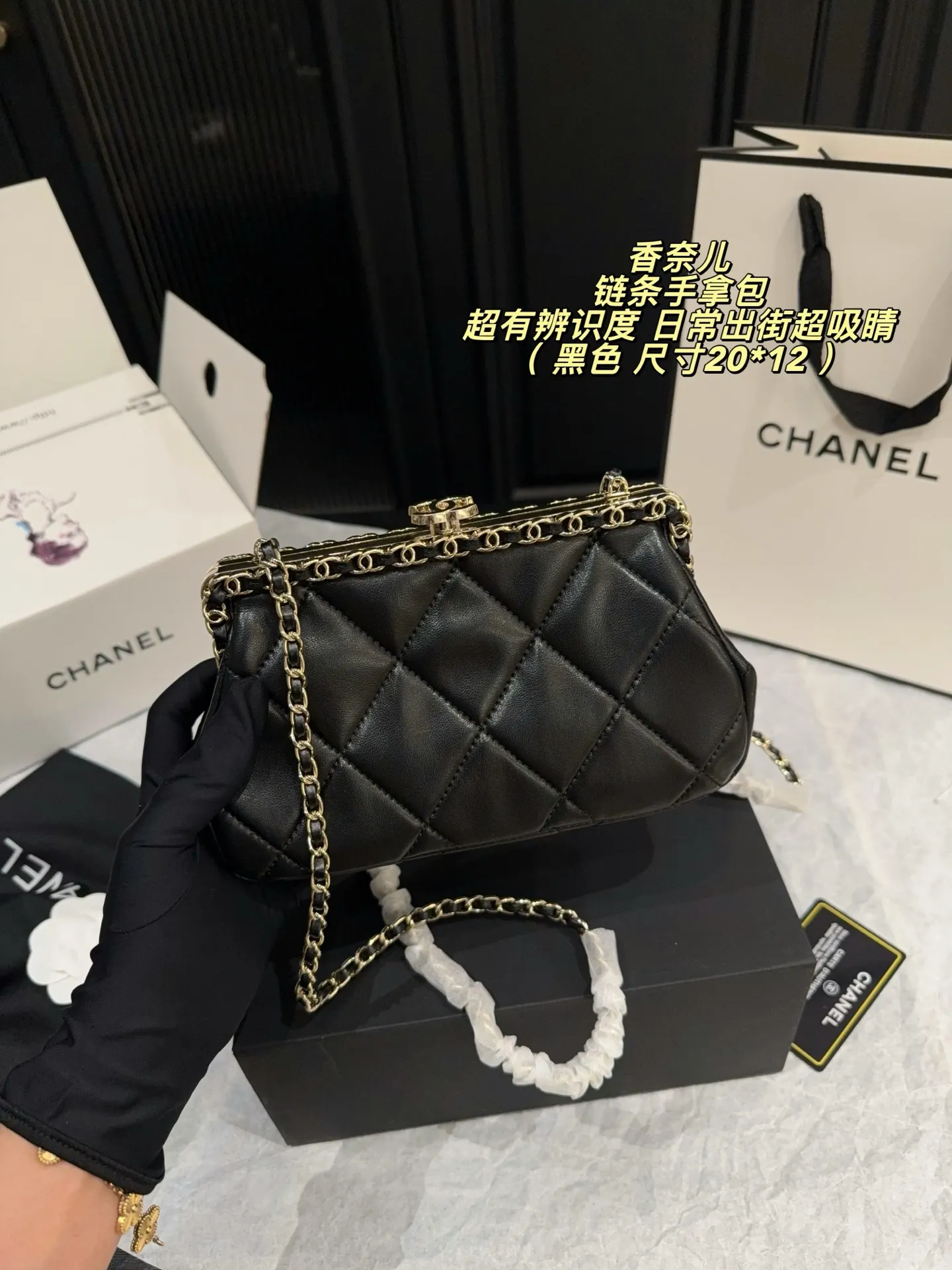 19 Series Quilted Leather Chain Clutch D28518143 — view 2