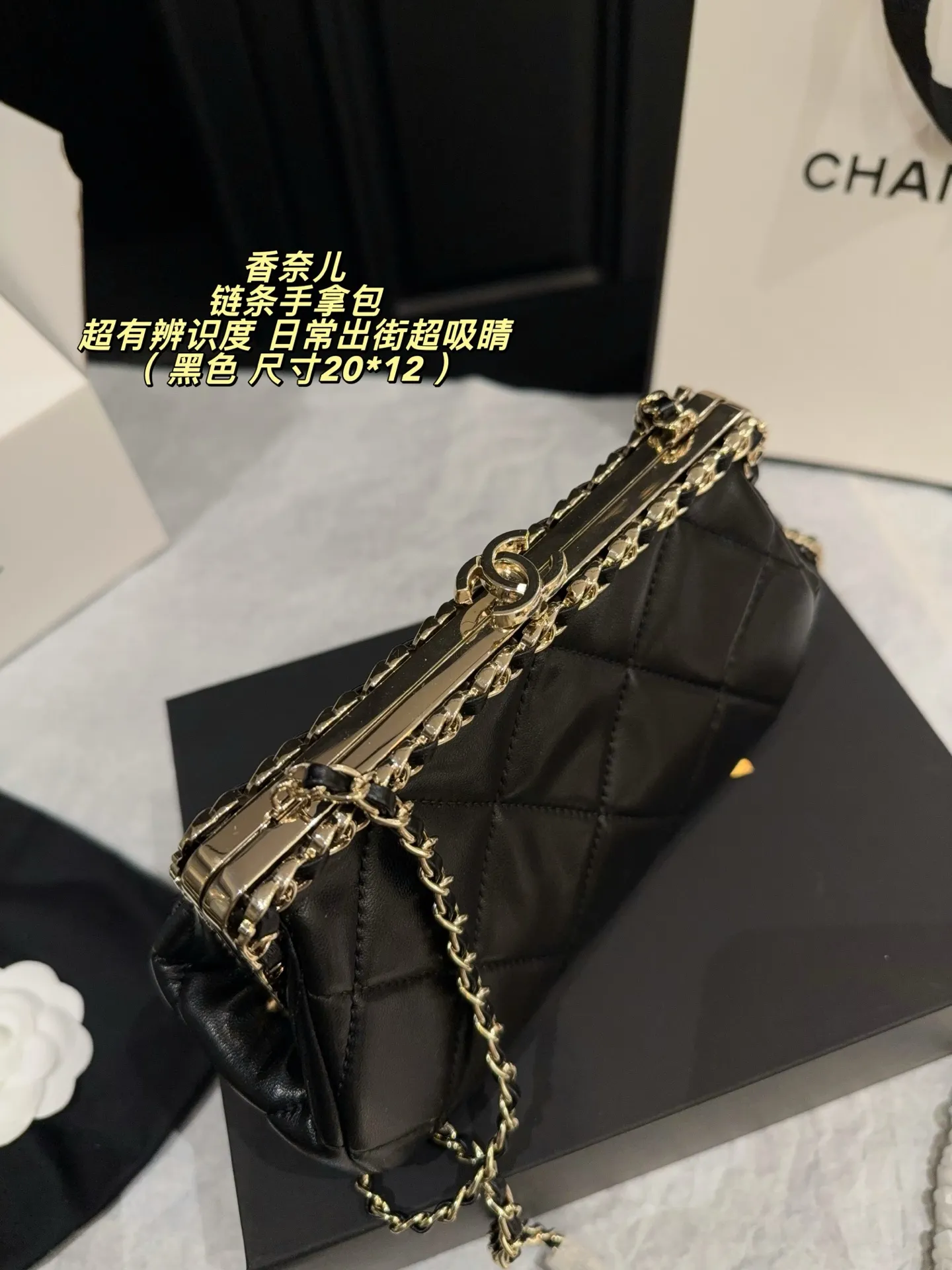 19 Series Quilted Leather Chain Clutch D28518143 — view 4