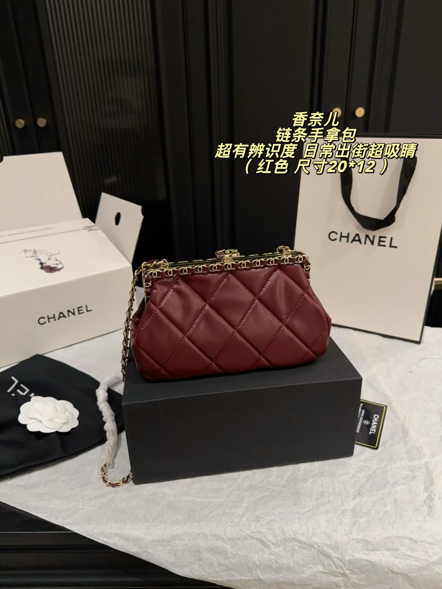 Chanel 19 Quilted Chain Clutch Bag D28518142 — view 4