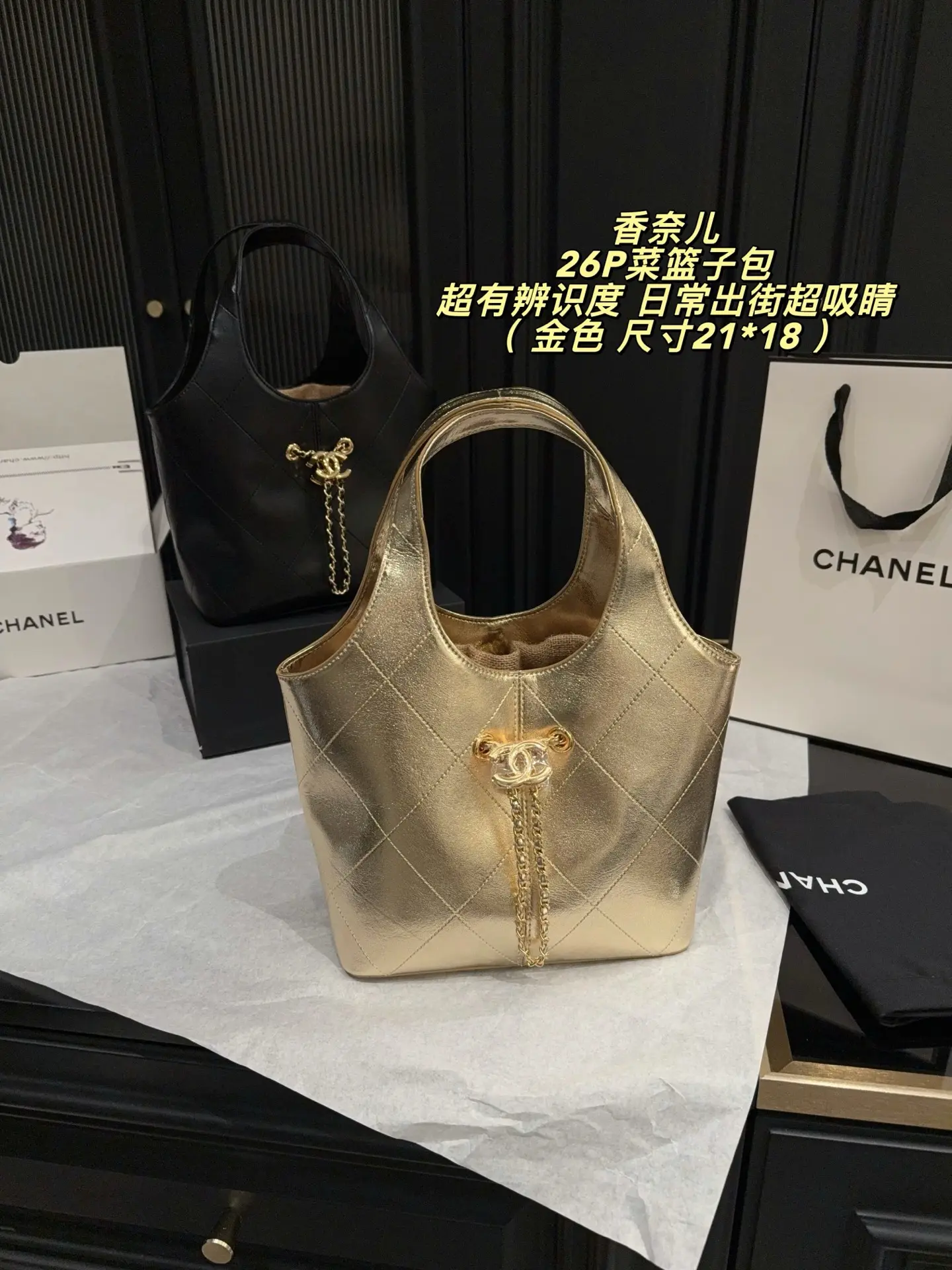 Chanel 26P Quilted Bucket Bag D28518394