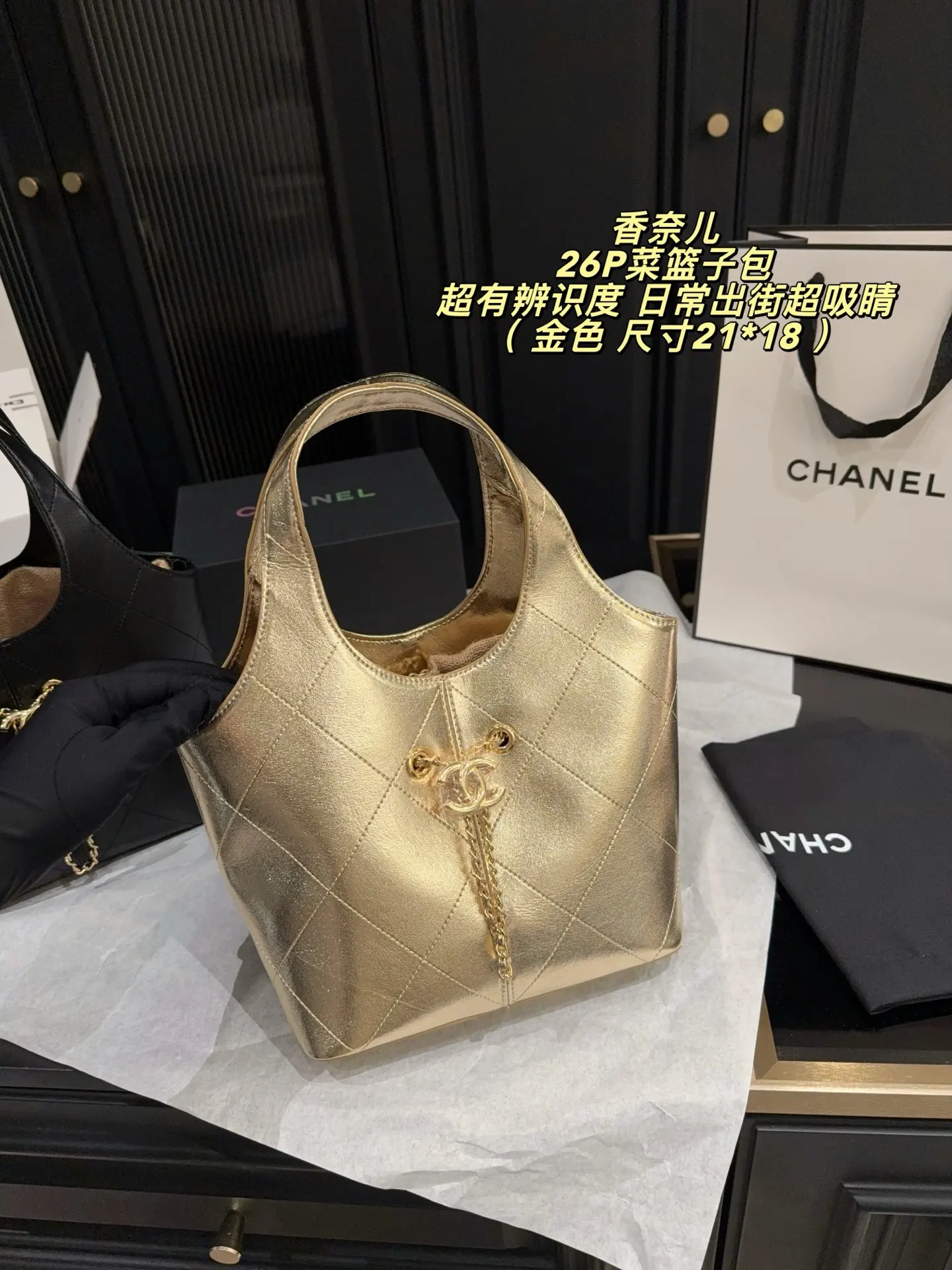 Chanel 26P Quilted Bucket Bag D28518394 — view 2