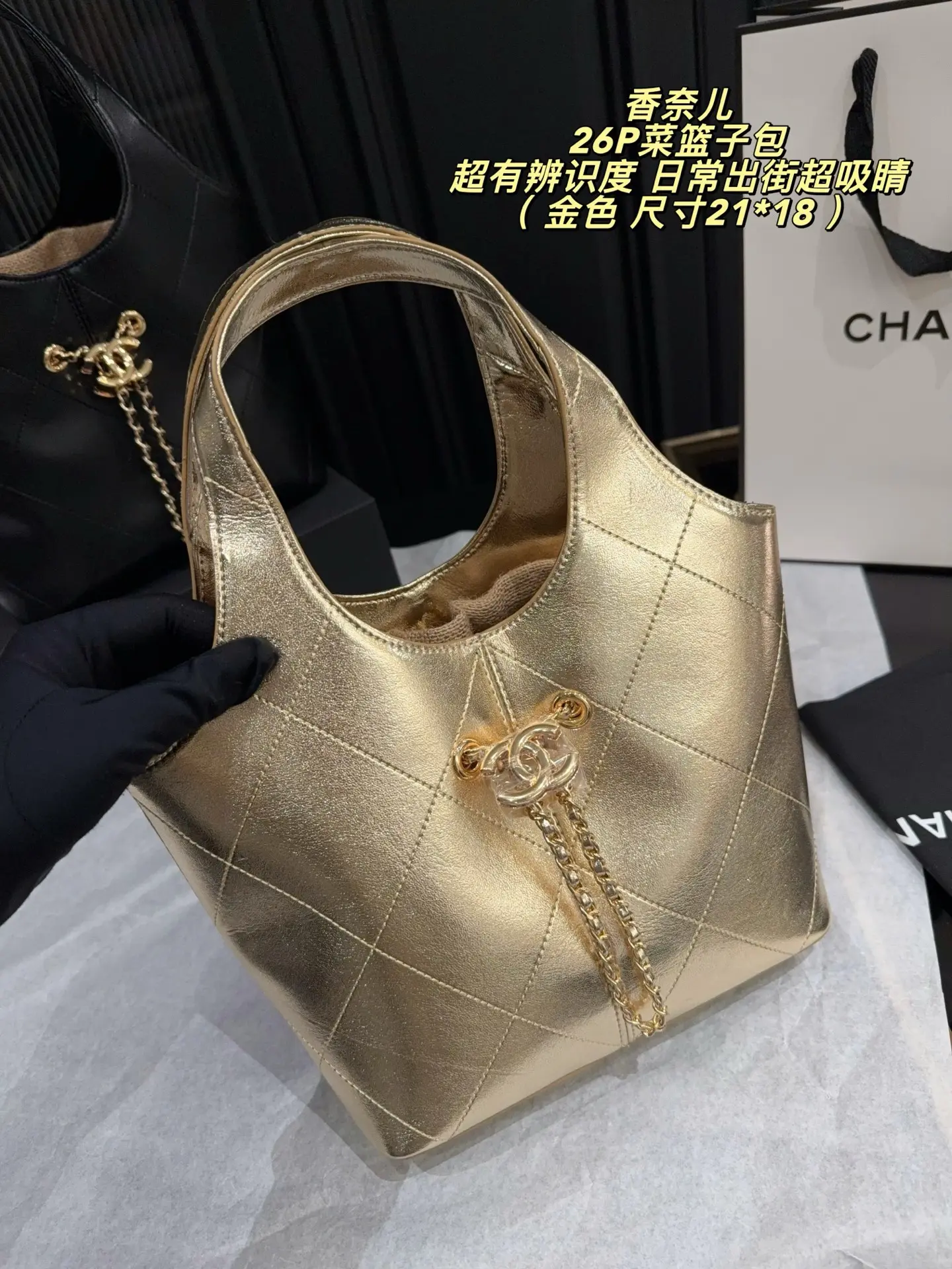 Chanel 26P Quilted Bucket Bag D28518394 — view 3