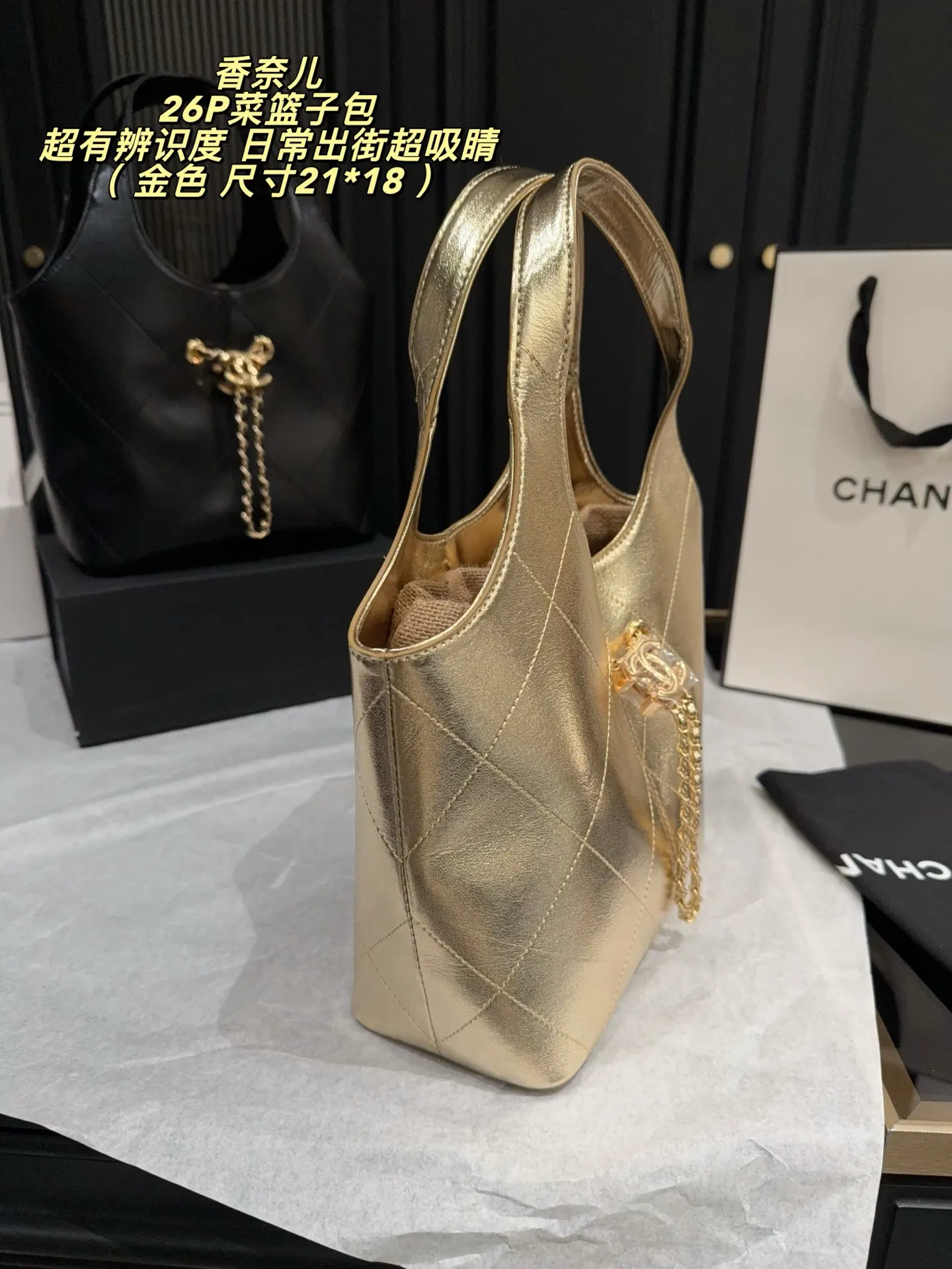 Chanel 26P Quilted Bucket Bag D28518394 — view 4