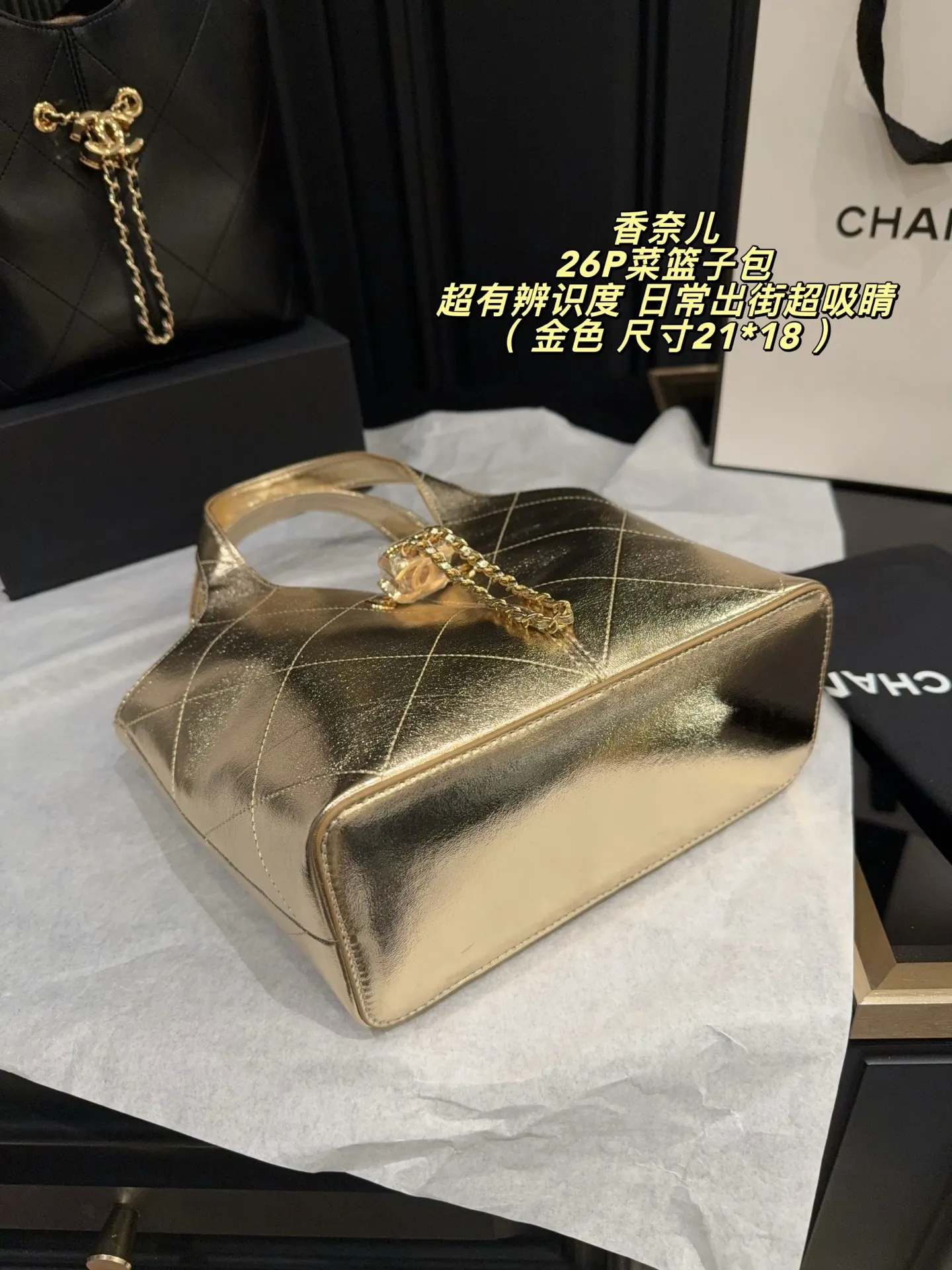 Chanel 26P Quilted Bucket Bag D28518394 — view 5