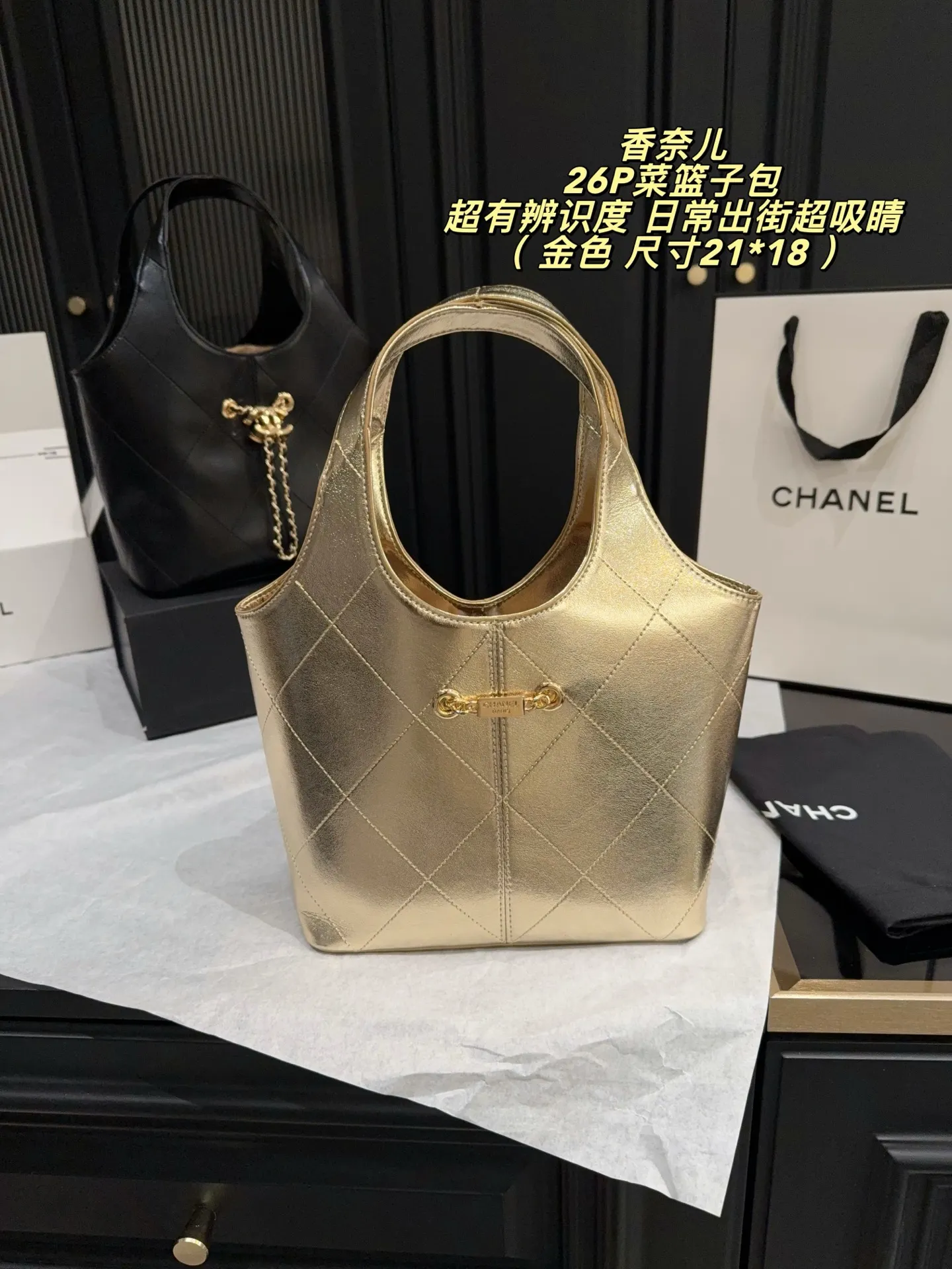 Chanel 26P Quilted Bucket Bag D28518394 — view 6