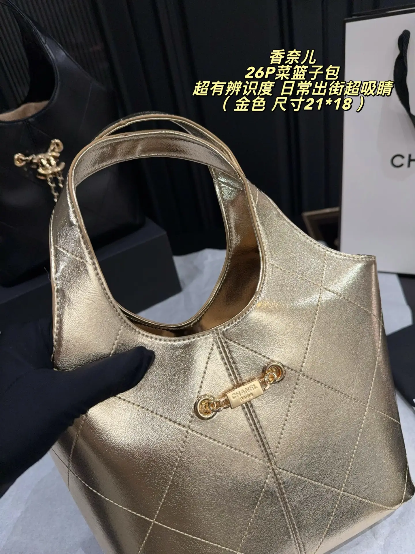 Chanel 26P Quilted Bucket Bag D28518394 — view 7