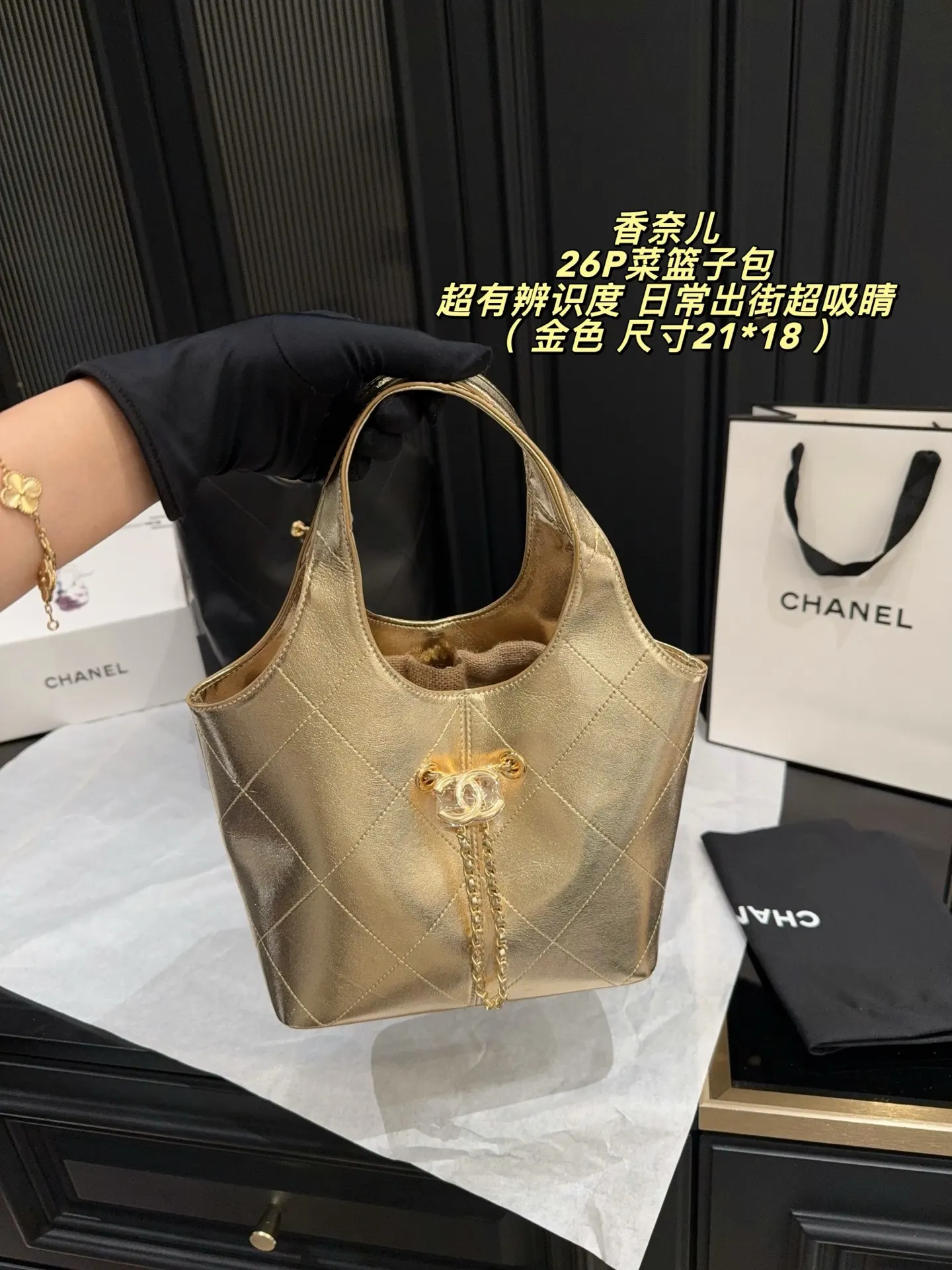 Chanel 26P Quilted Bucket Bag D28518394 — view 8