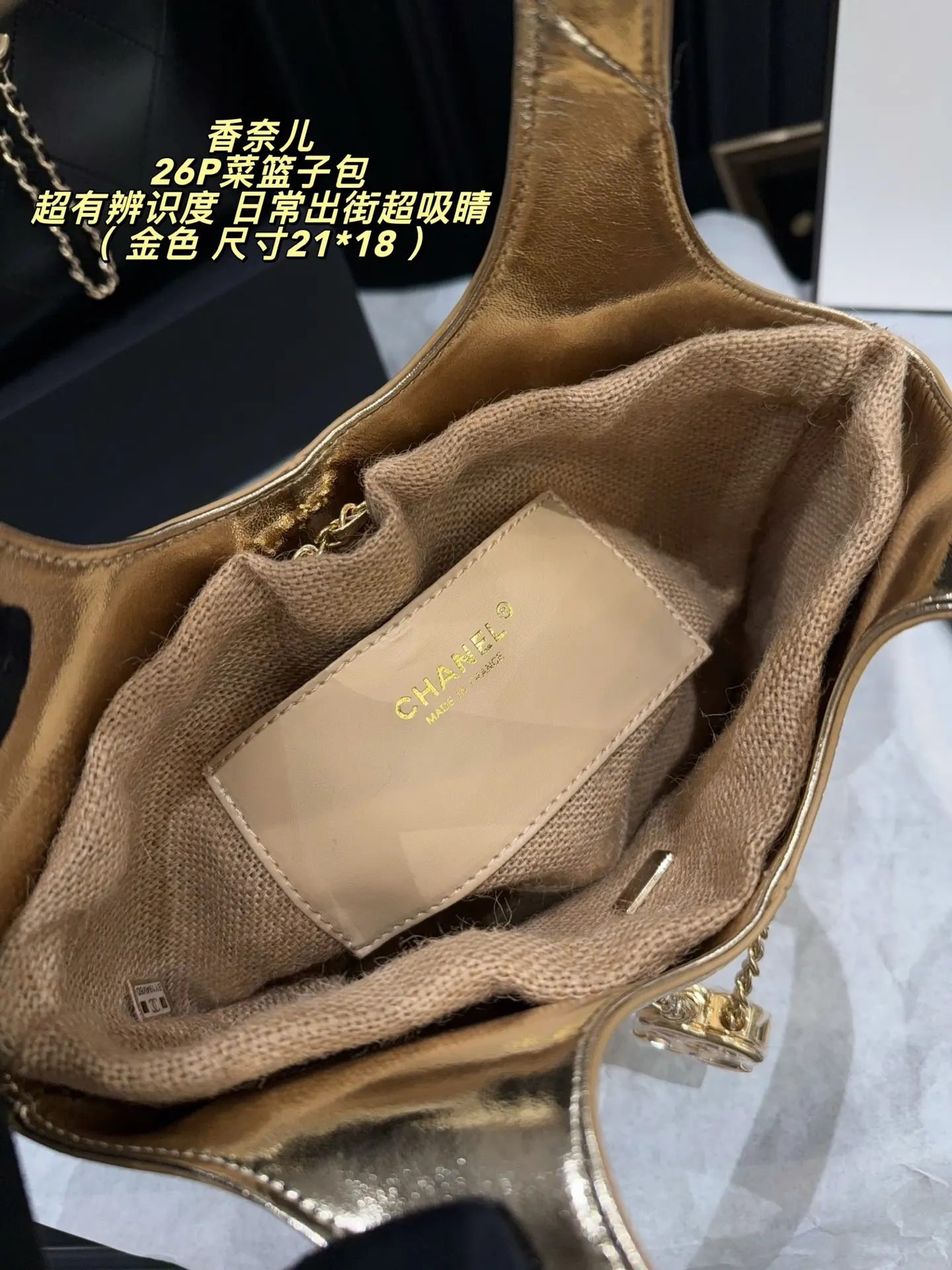 Chanel 26P Quilted Bucket Bag D28518394 — view 9