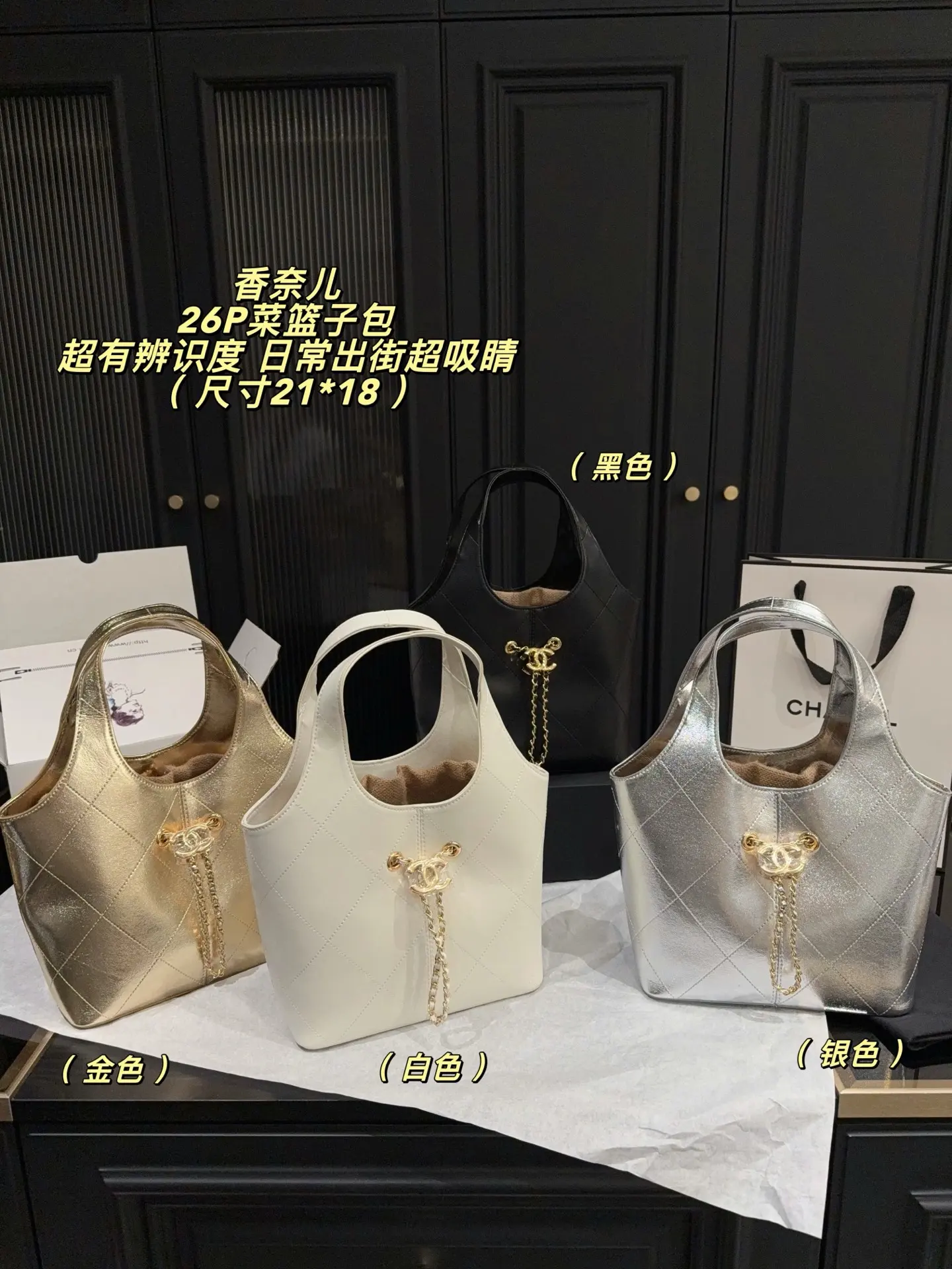 Quilted Leather Bucket Bag with Chain Detail D28518393