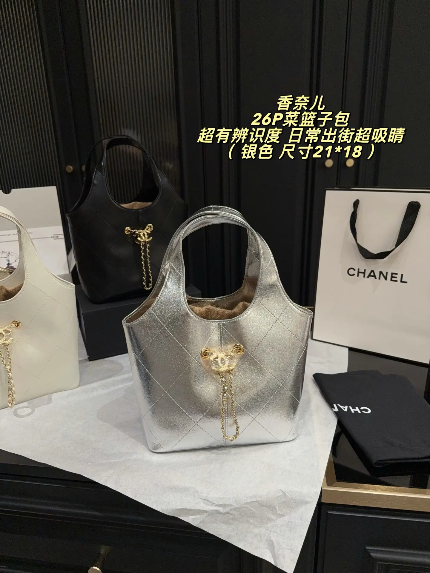 Quilted Leather Bucket Bag with Chain Detail D28518393 — view 2