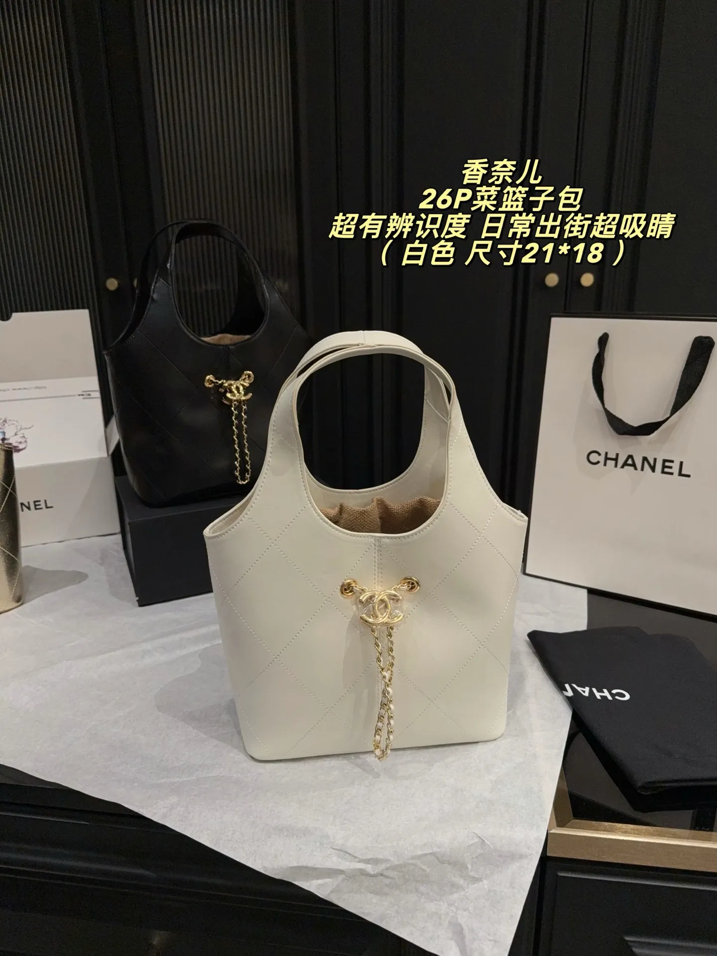 Quilted Leather Bucket Bag with Chain Detail D28518393 — view 3