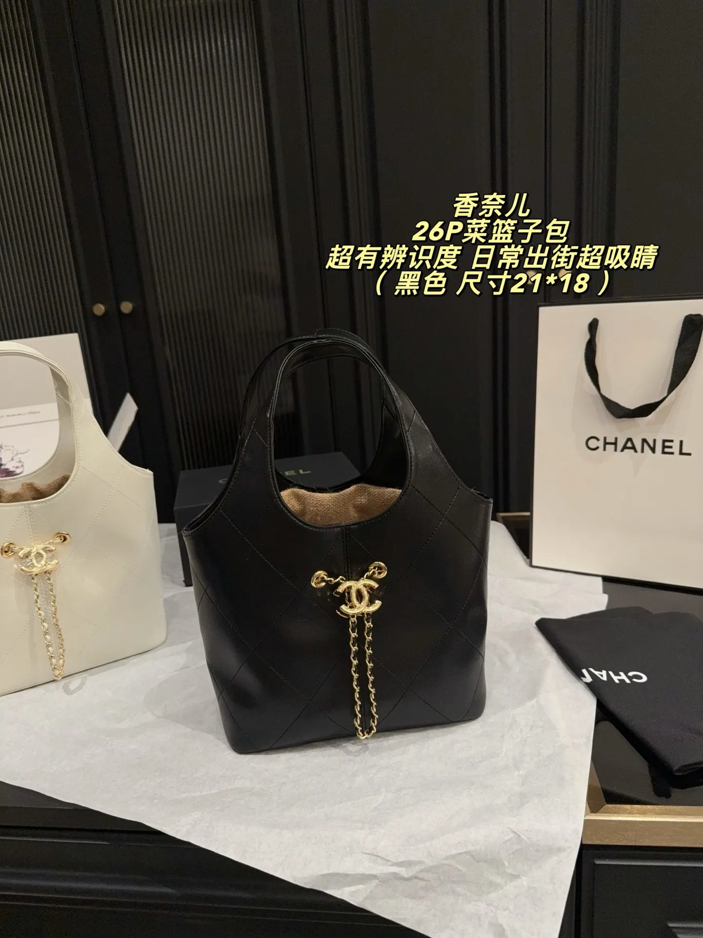 Quilted Leather Bucket Bag with Chain Detail D28518393 — view 5