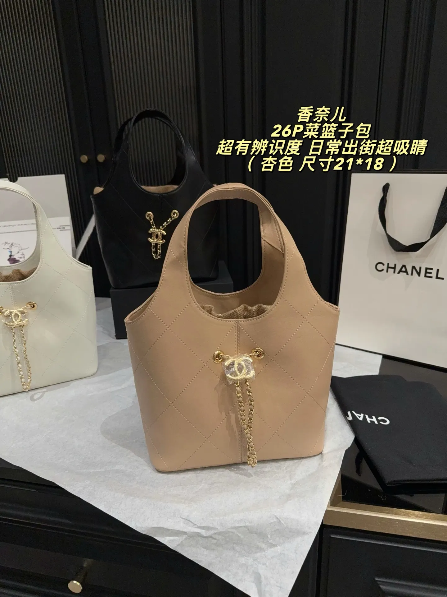 Quilted Leather Bucket Bag with Chain Detail D28518393 — view 6