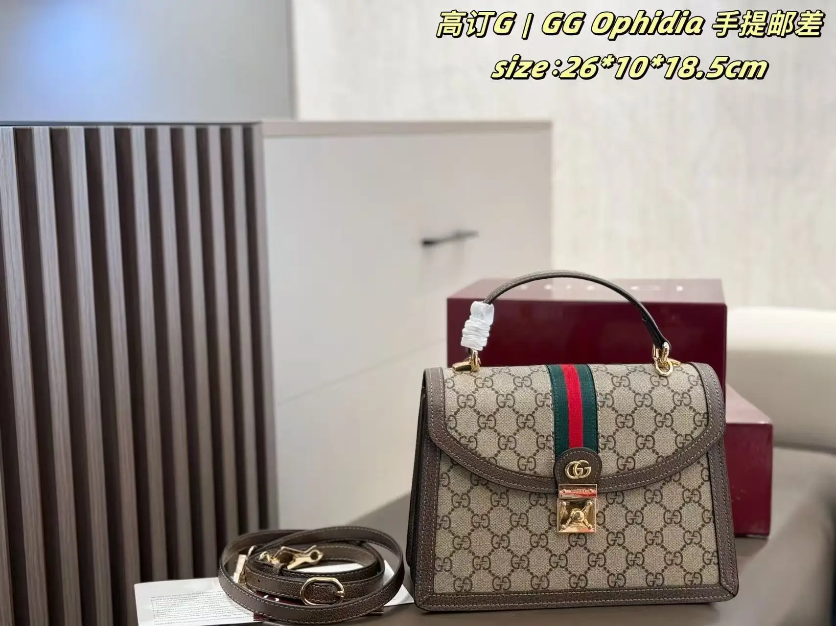 Ophidia GG Supreme Top-Handle Bag D28518193