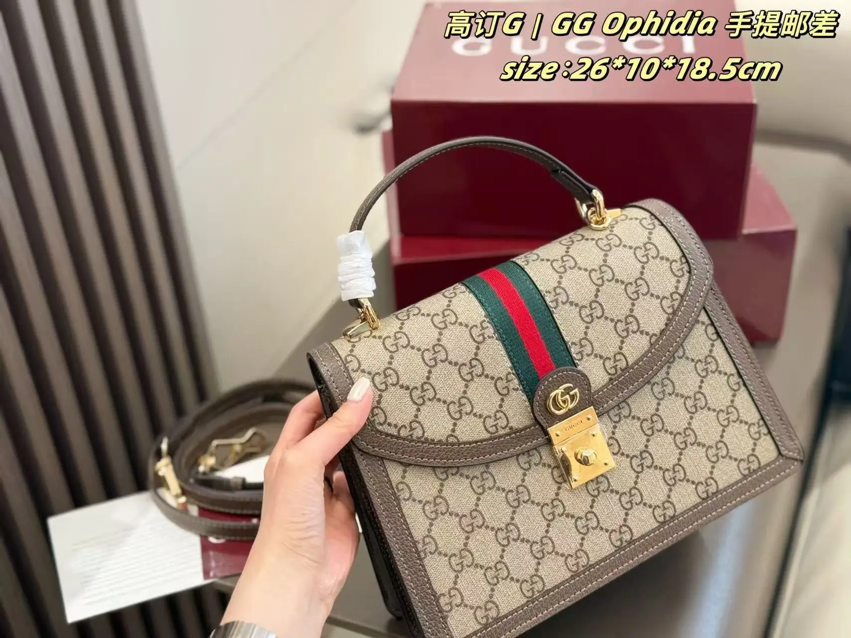Ophidia GG Supreme Top-Handle Bag D28518193 — view 2