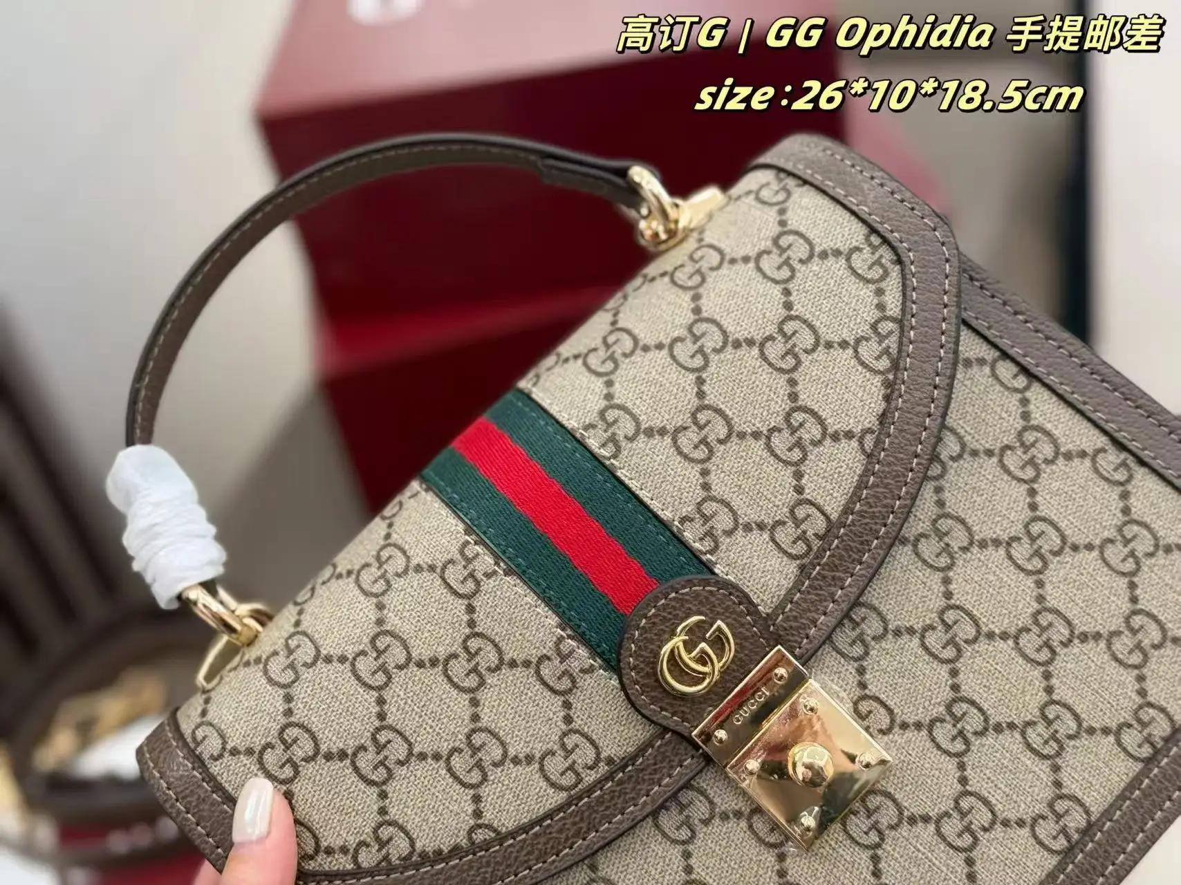 Ophidia GG Supreme Top-Handle Bag D28518193 — view 5