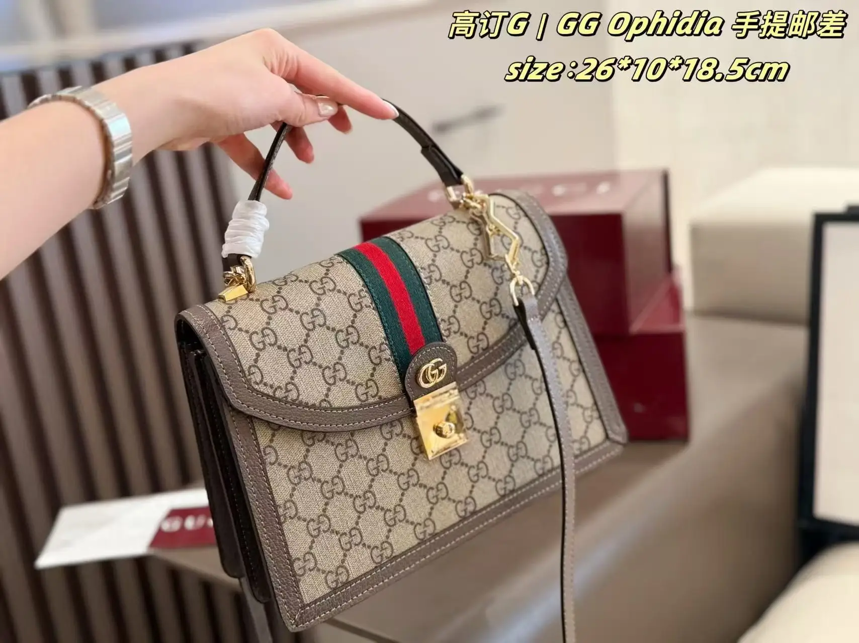 Ophidia GG Supreme Top-Handle Bag D28518193 — view 8