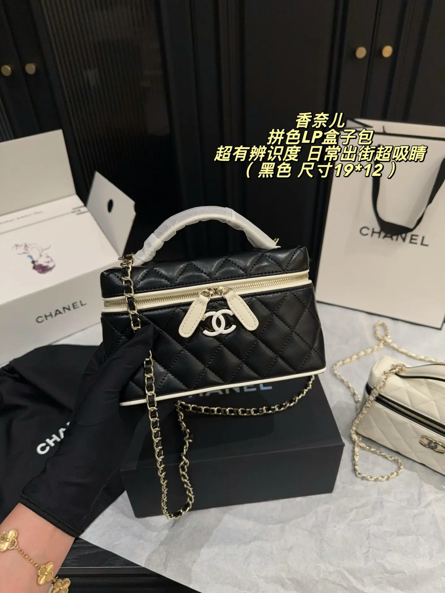 LP Color-Block Quilted Box Bag D28517949
