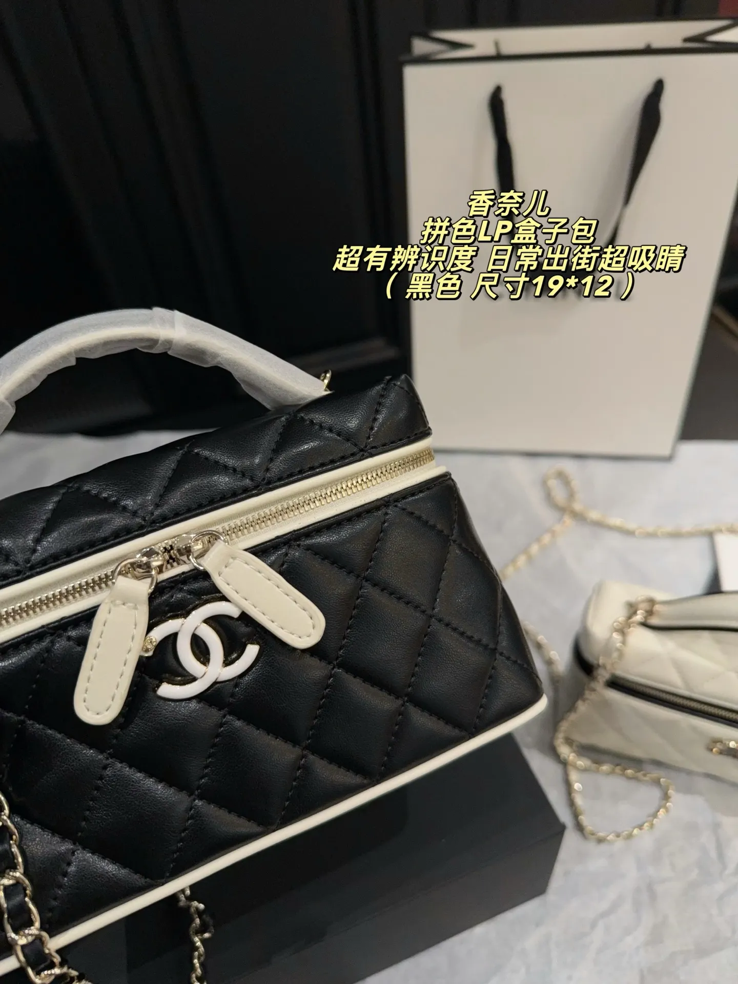 LP Color-Block Quilted Box Bag D28517949 — view 2