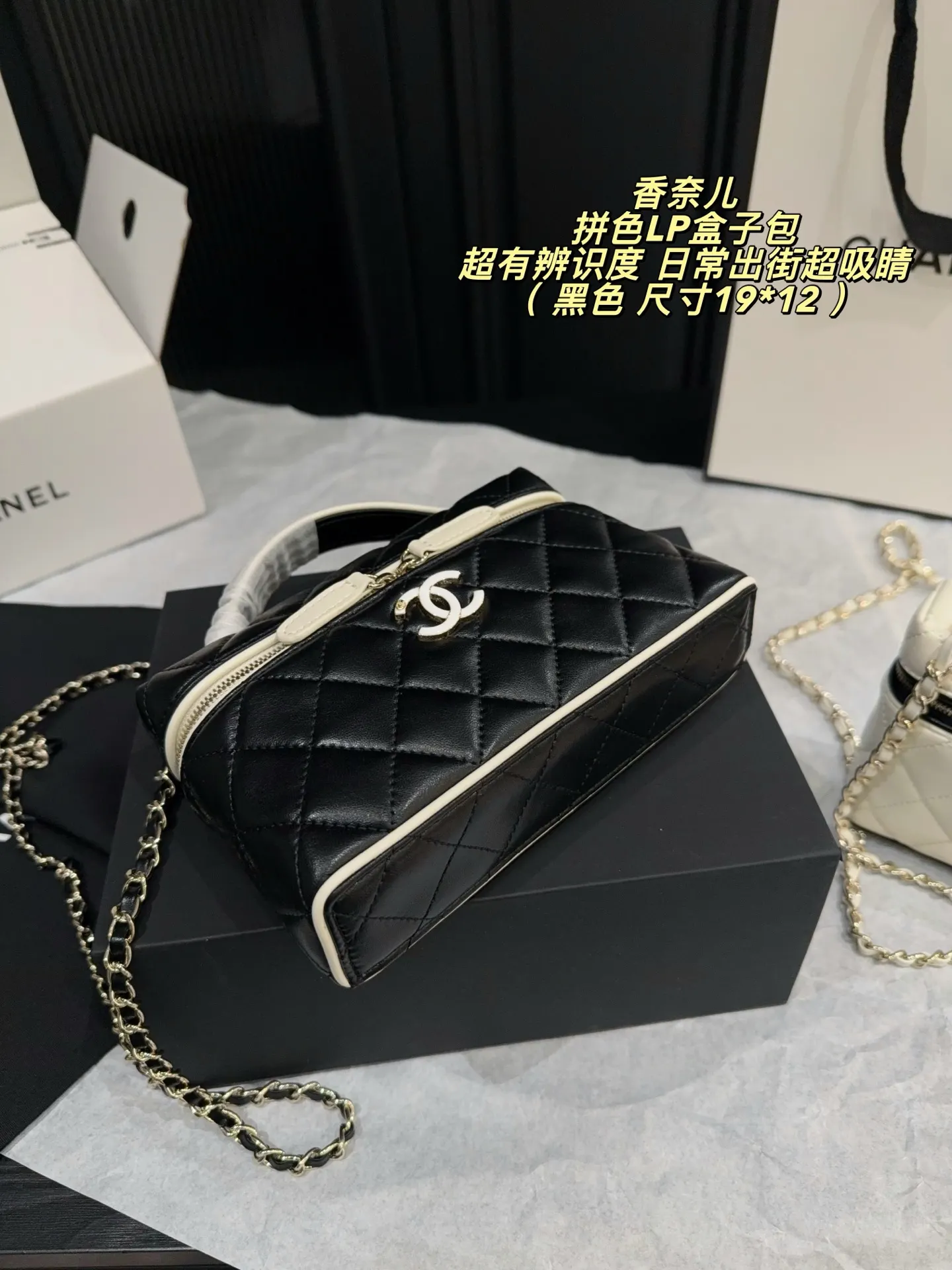 LP Color-Block Quilted Box Bag D28517949 — view 5