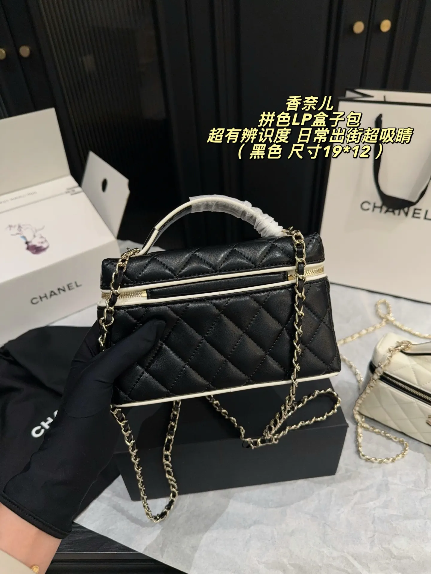 LP Color-Block Quilted Box Bag D28517949 — view 7