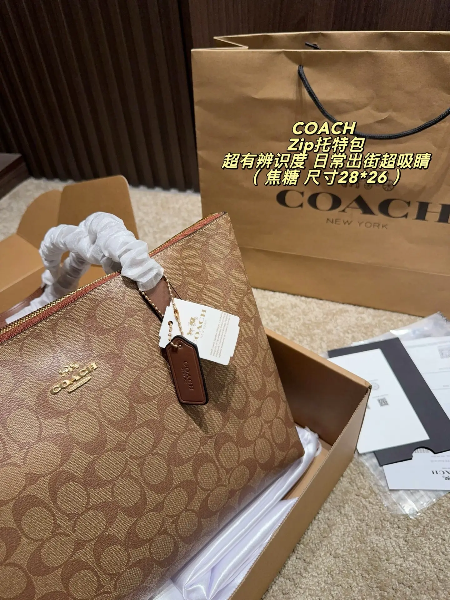 Zip-Top Monogram Coated Canvas Tote Bag D29017918 — view 12