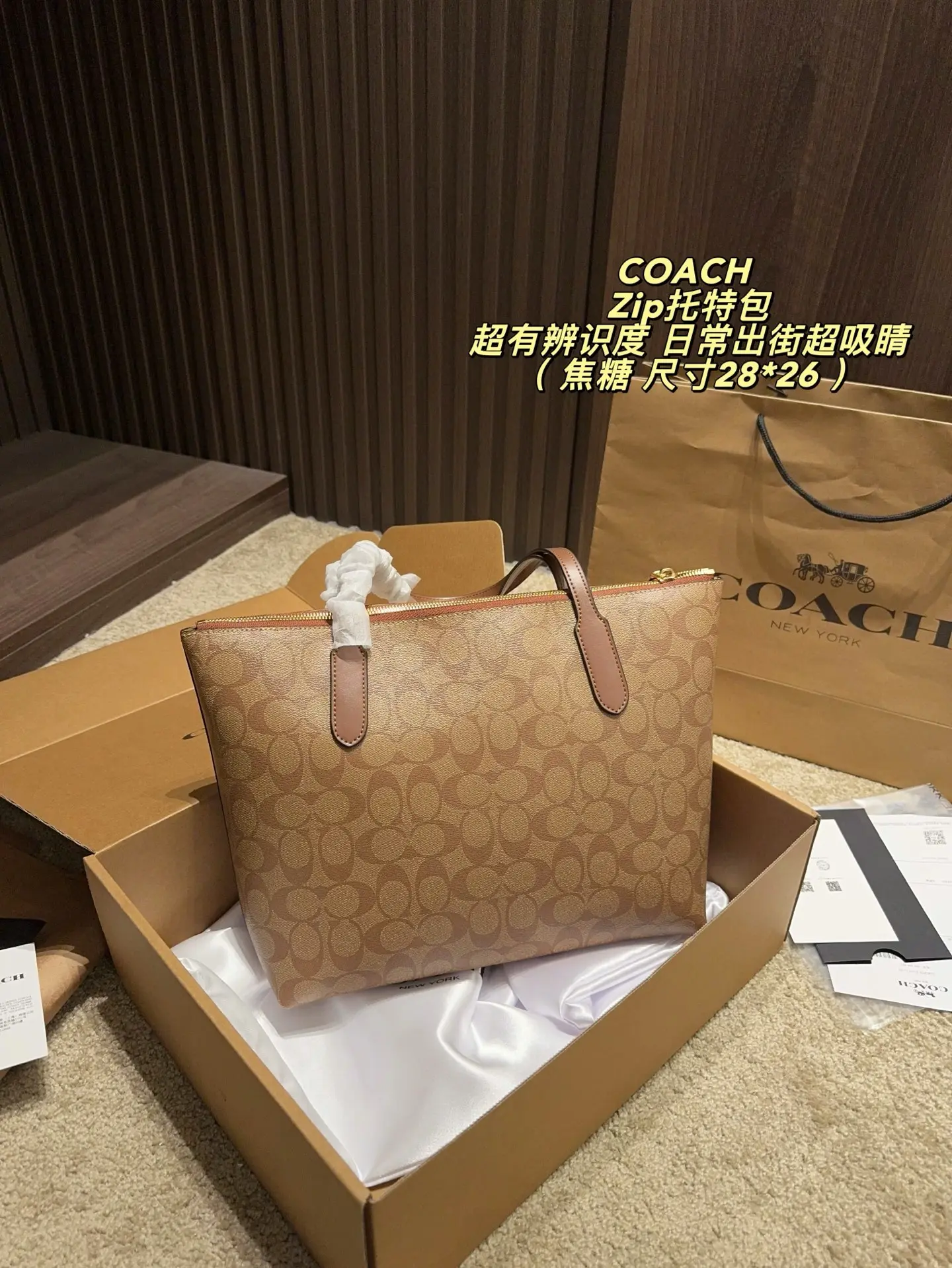 Zip-Top Monogram Coated Canvas Tote Bag D29017918 — view 15