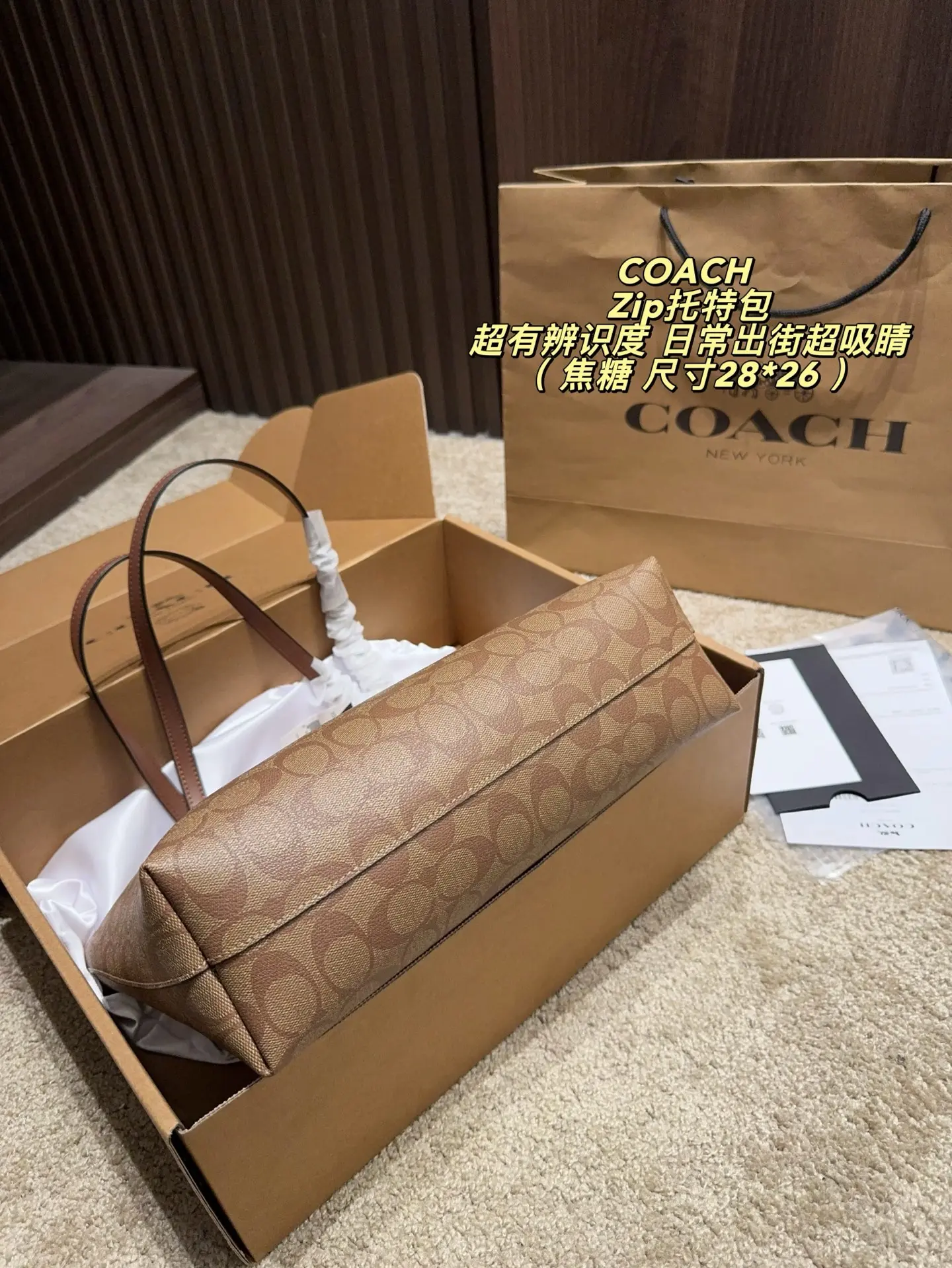 Zip-Top Monogram Coated Canvas Tote Bag D29017918 — view 16