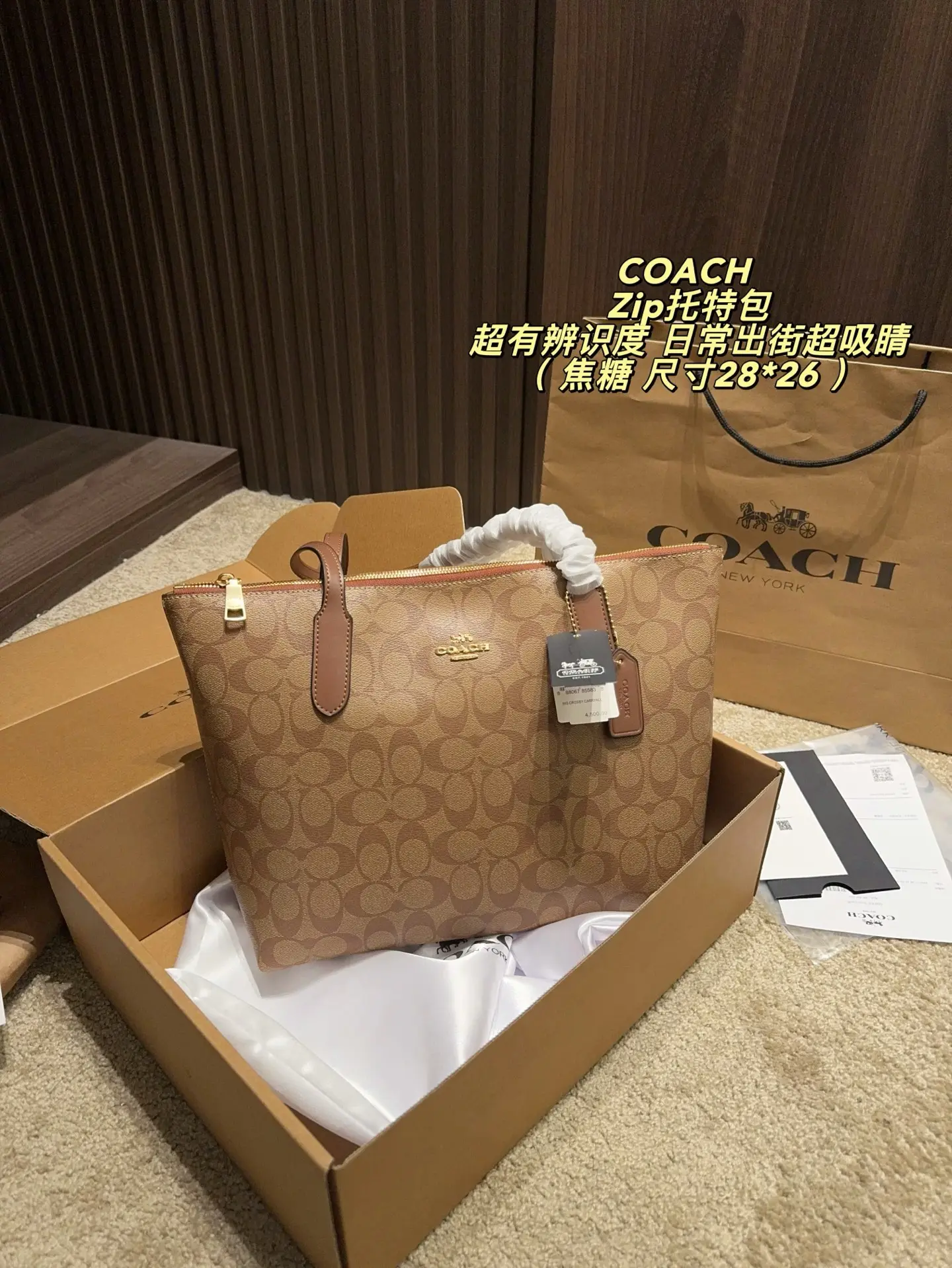 Zip-Top Monogram Coated Canvas Tote Bag D29017918 — view 19