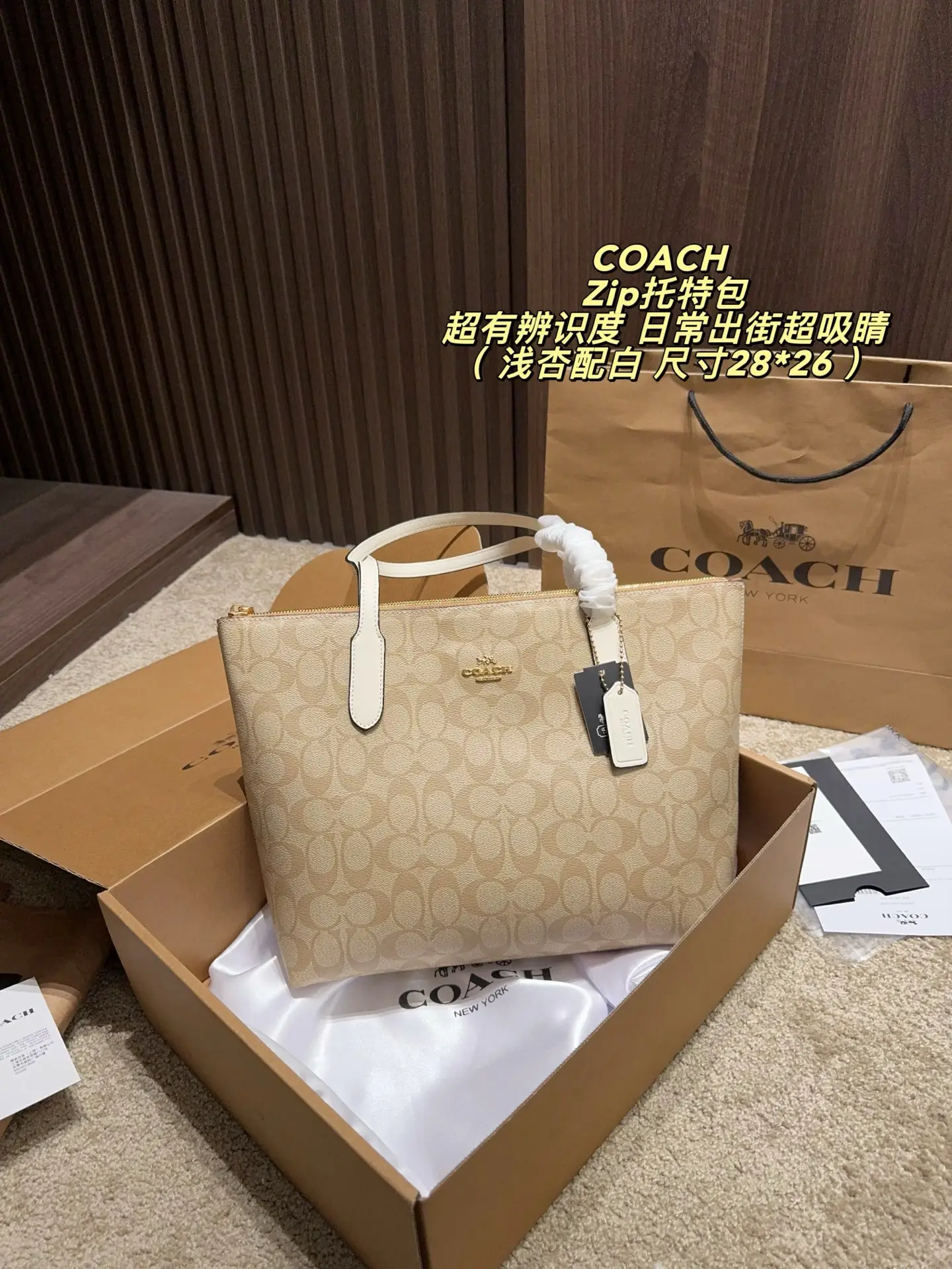 Zip-Top Monogram Coated Canvas Tote Bag D29017918 — view 21