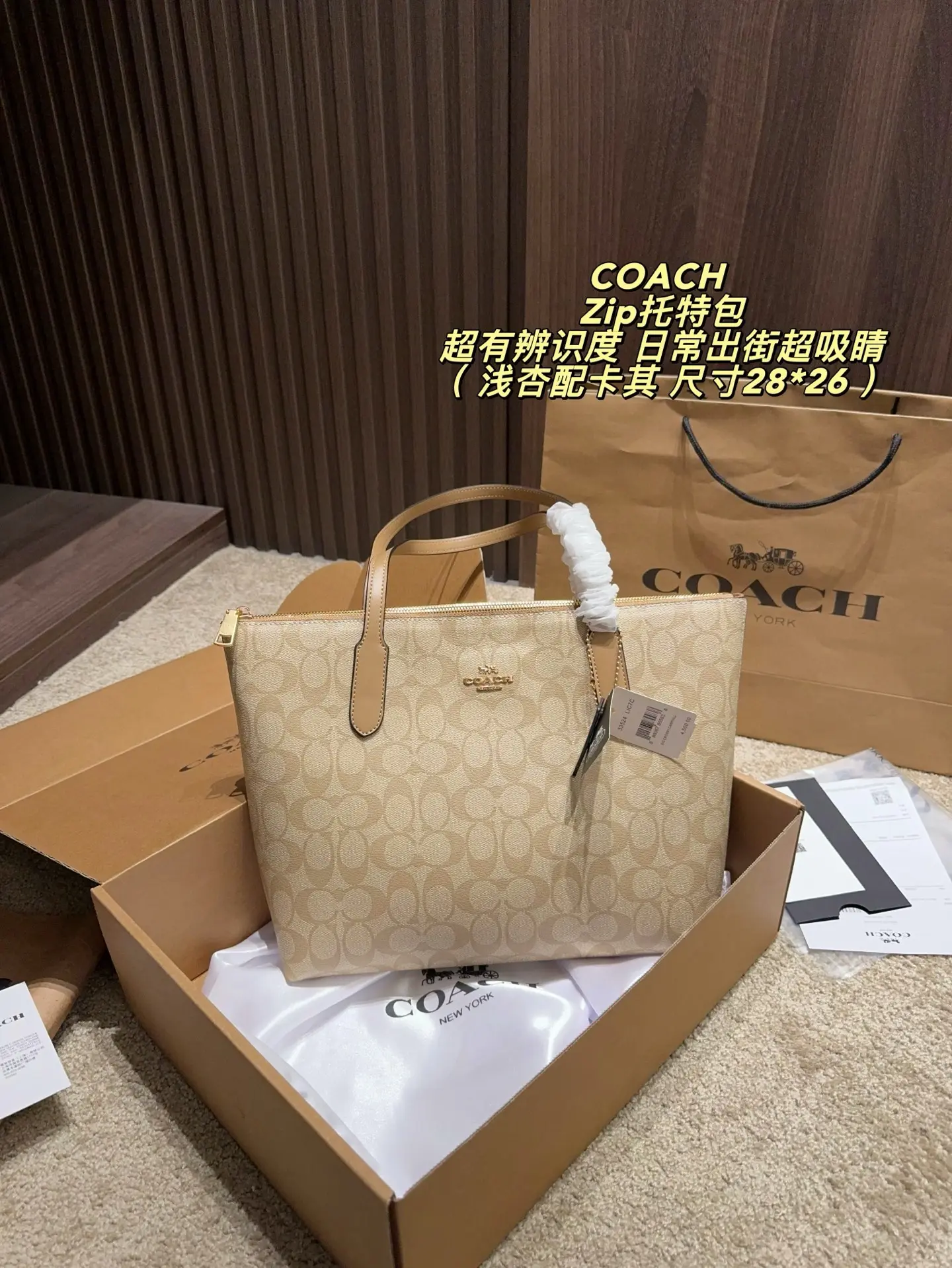 Zip-Top Monogram Coated Canvas Tote Bag D29017918 — view 22