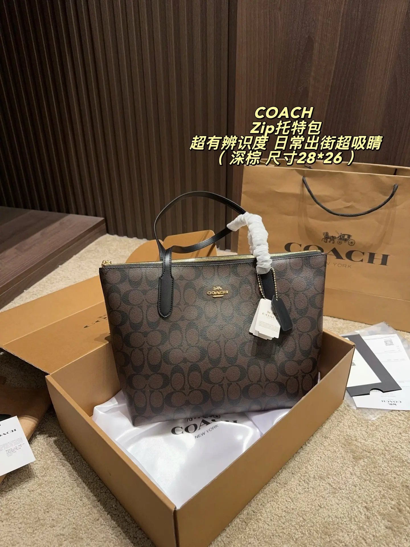 Zip-Top Monogram Coated Canvas Tote Bag D29017918 — view 23