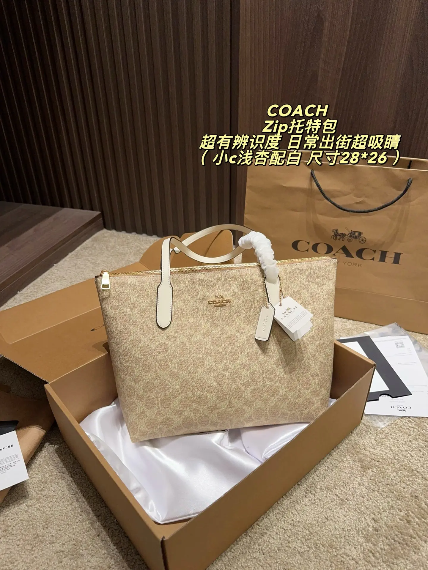 Zip-Top Monogram Coated Canvas Tote Bag D29017918
