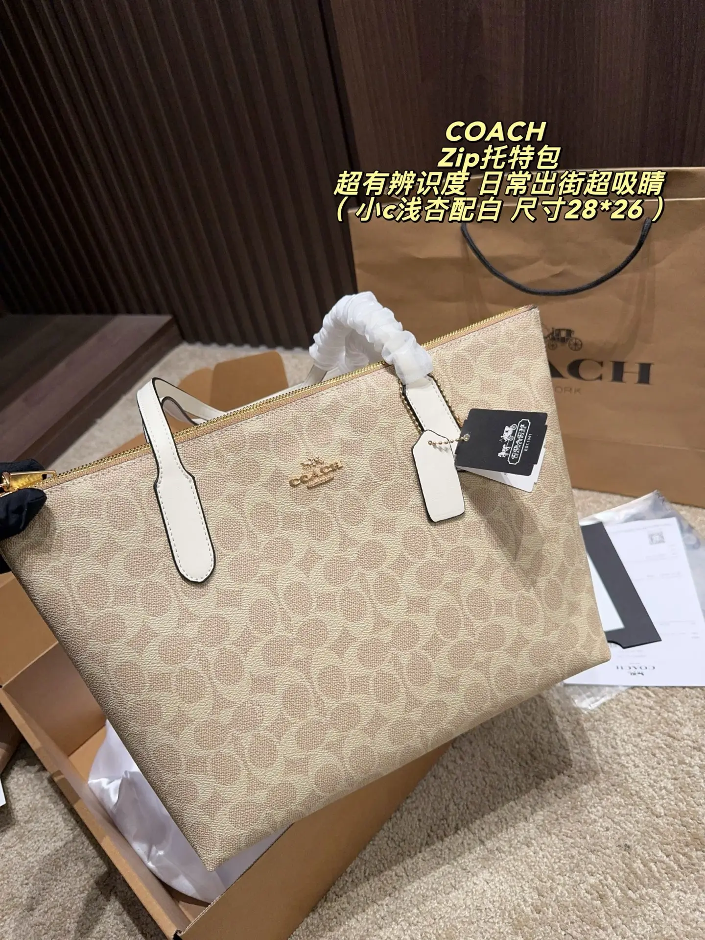 Zip-Top Monogram Coated Canvas Tote Bag D29017918 — view 2