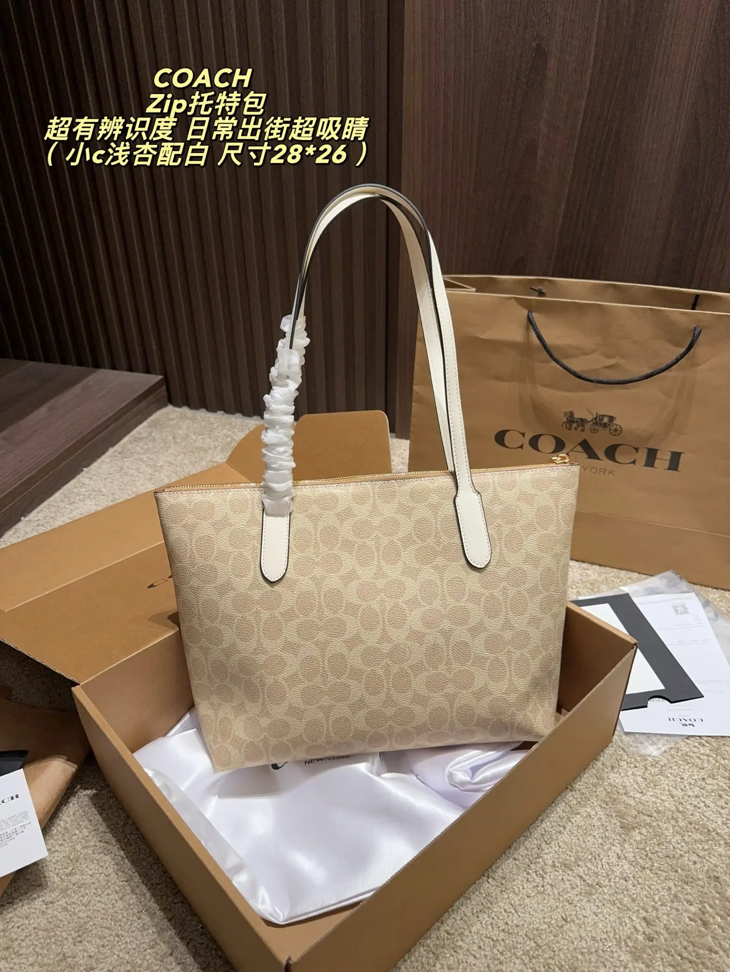 Zip-Top Monogram Coated Canvas Tote Bag D29017918 — view 5