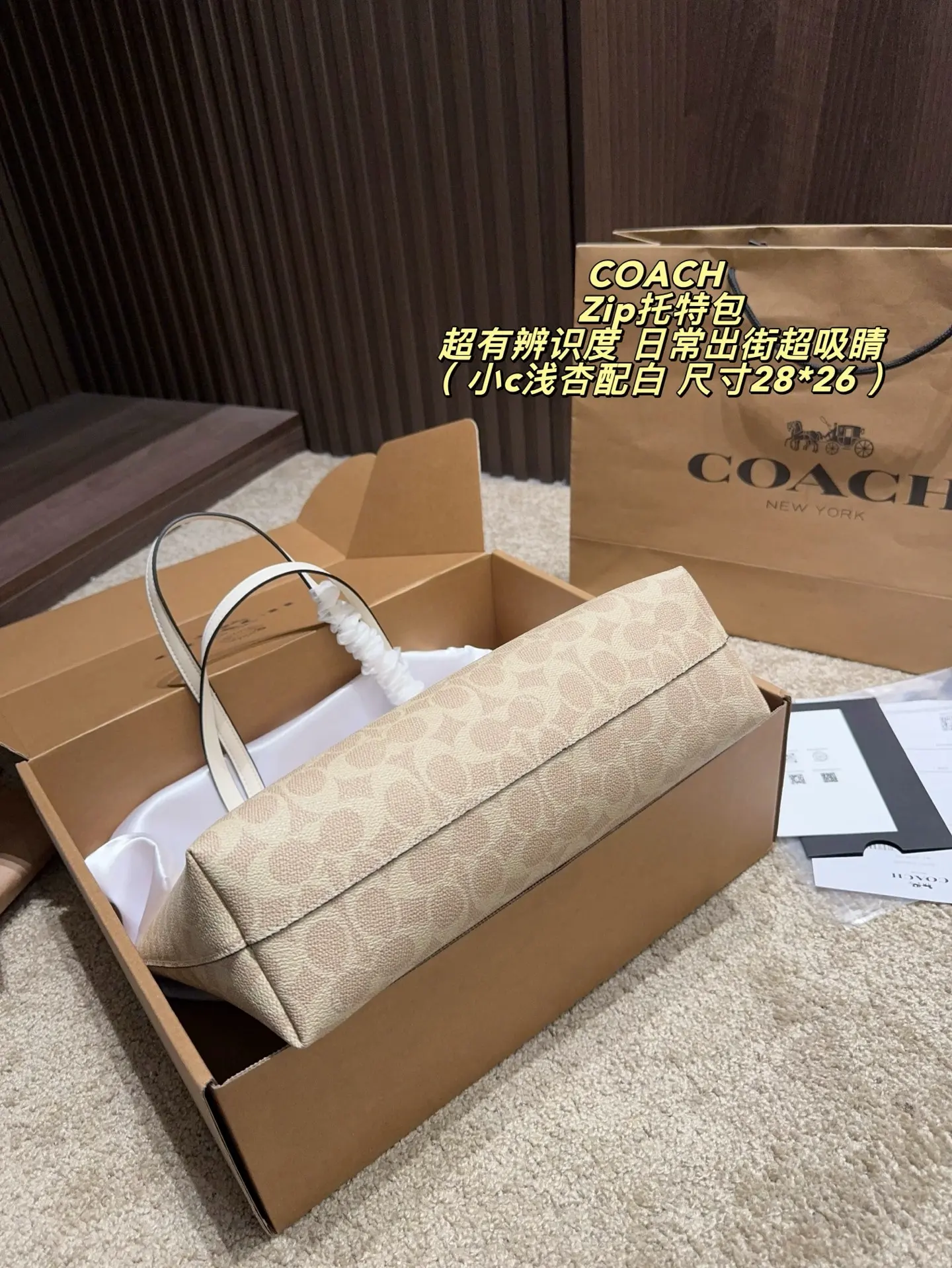 Zip-Top Monogram Coated Canvas Tote Bag D29017918 — view 7