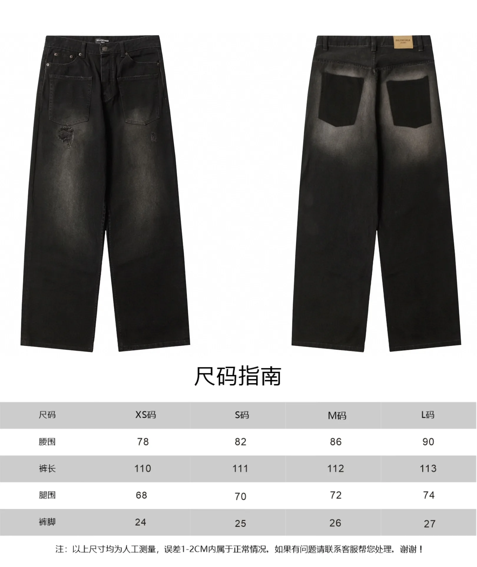Reversed Pocket Distressed Wide-Leg Jeans D24019935 — view 19