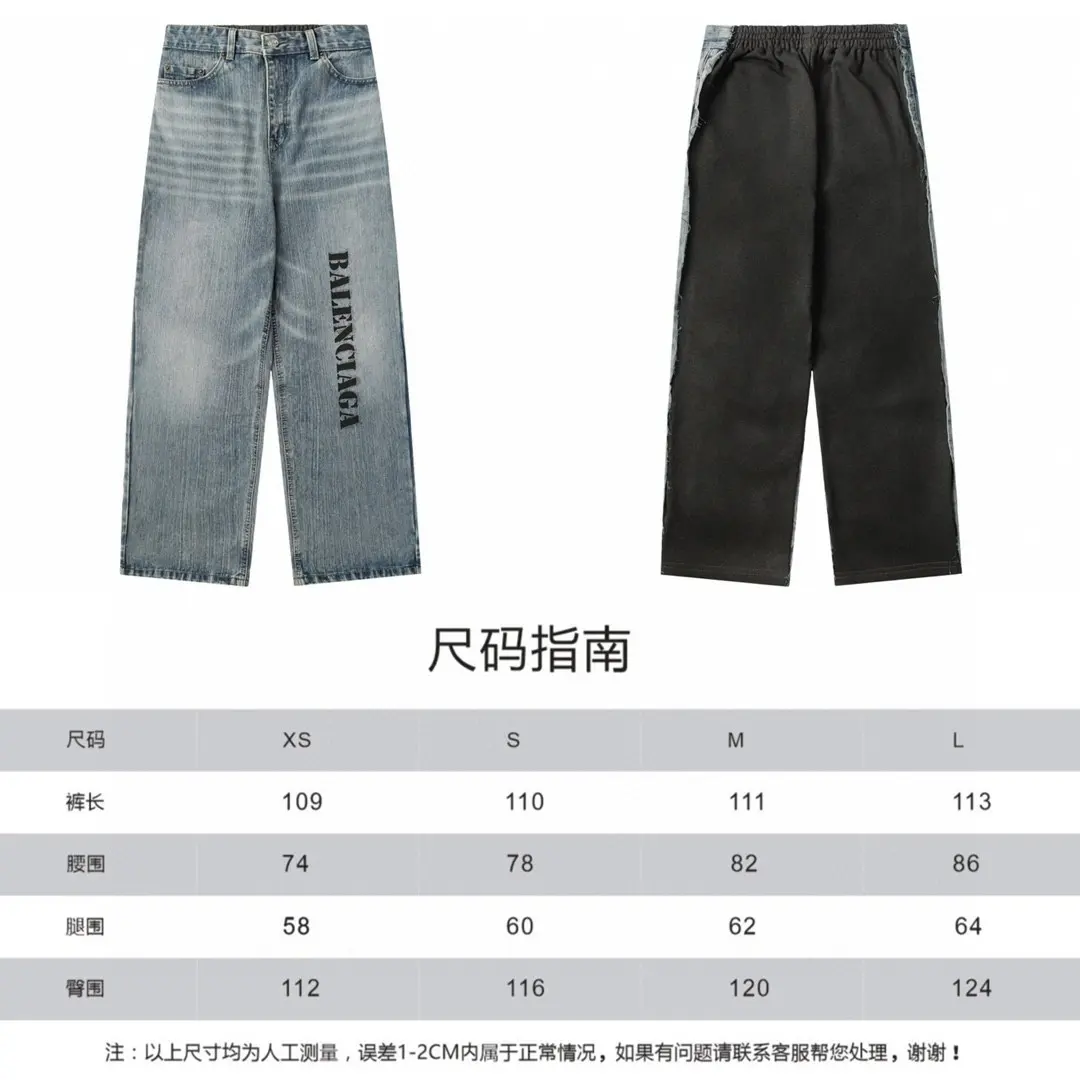 Hybrid Denim and Jersey Wide-Leg Jeans D23021847 — view 8