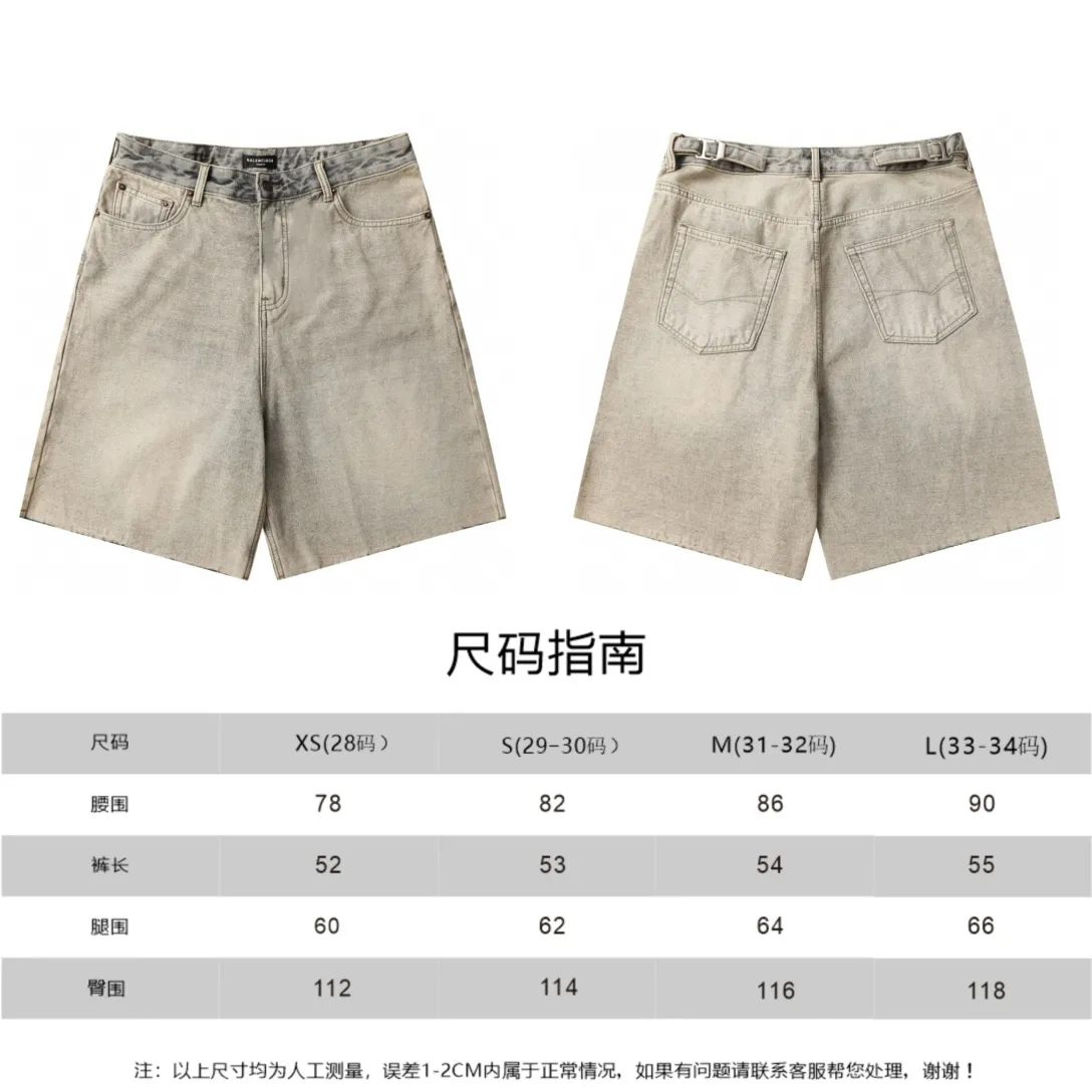 Inside-Out Effect Baggy Denim Shorts D21020017 — view 9
