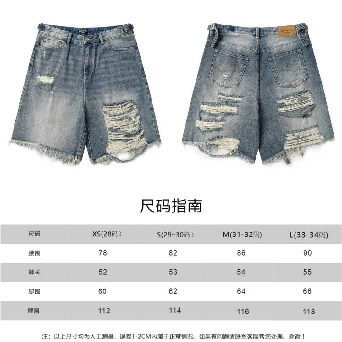 Distressed Wide-Leg Denim Shorts D21519930 — view 13